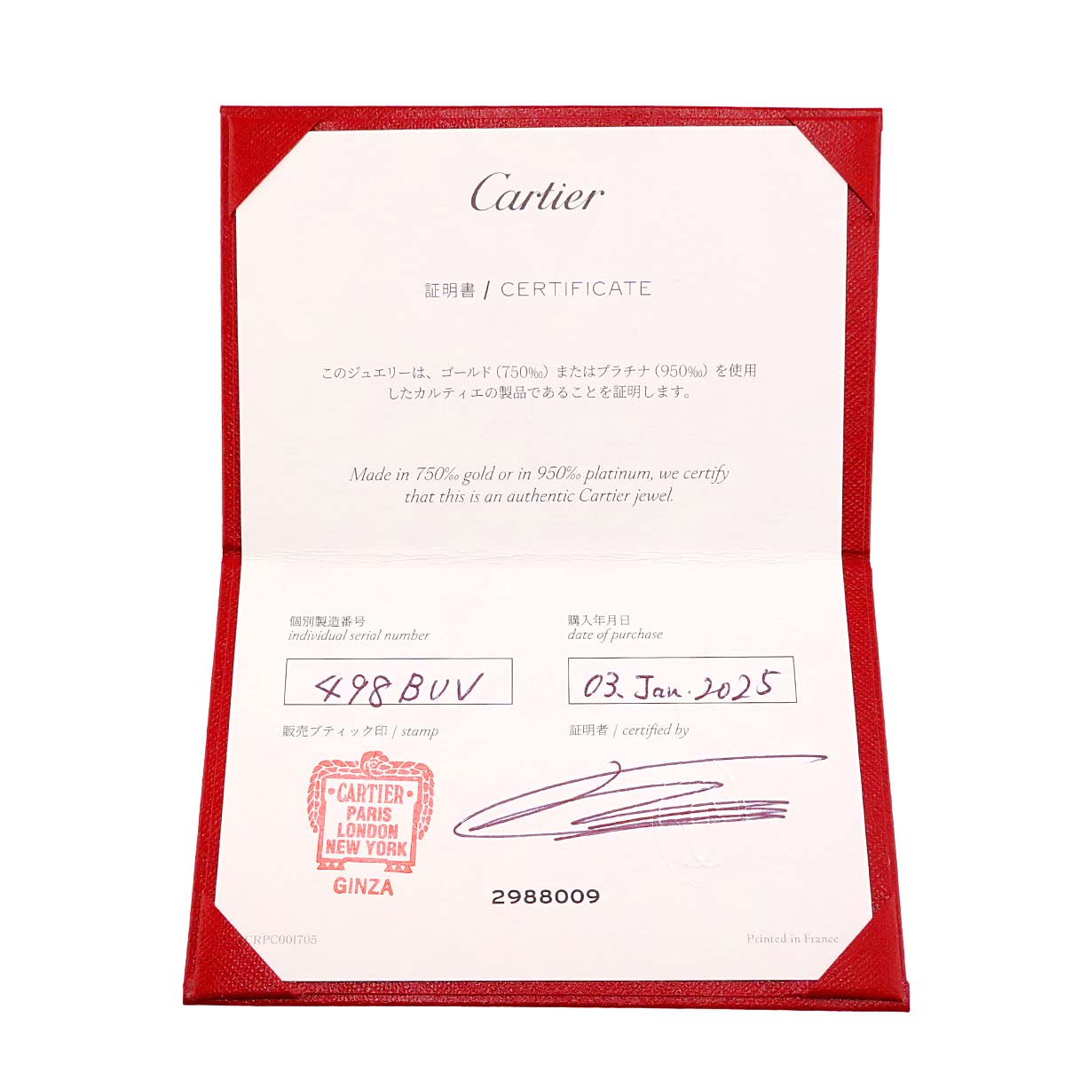 CLASH DE CARTIER SM Bracelet Bangle 18K Pink Gold 750 Size15