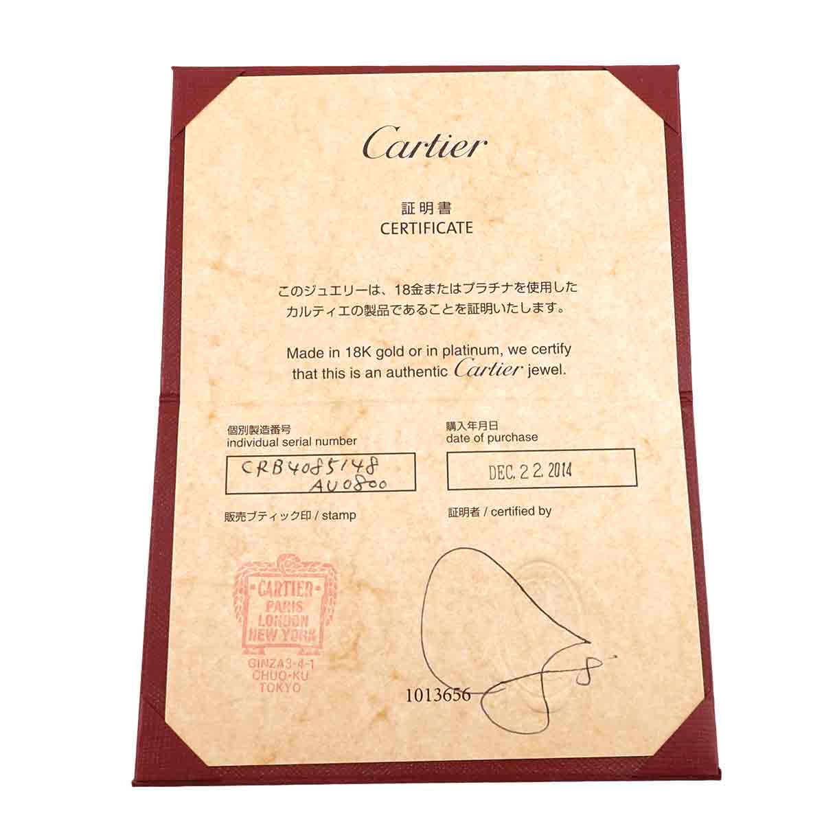 Mini Love Ring 18K White Gold 750 size48 4.5(US)