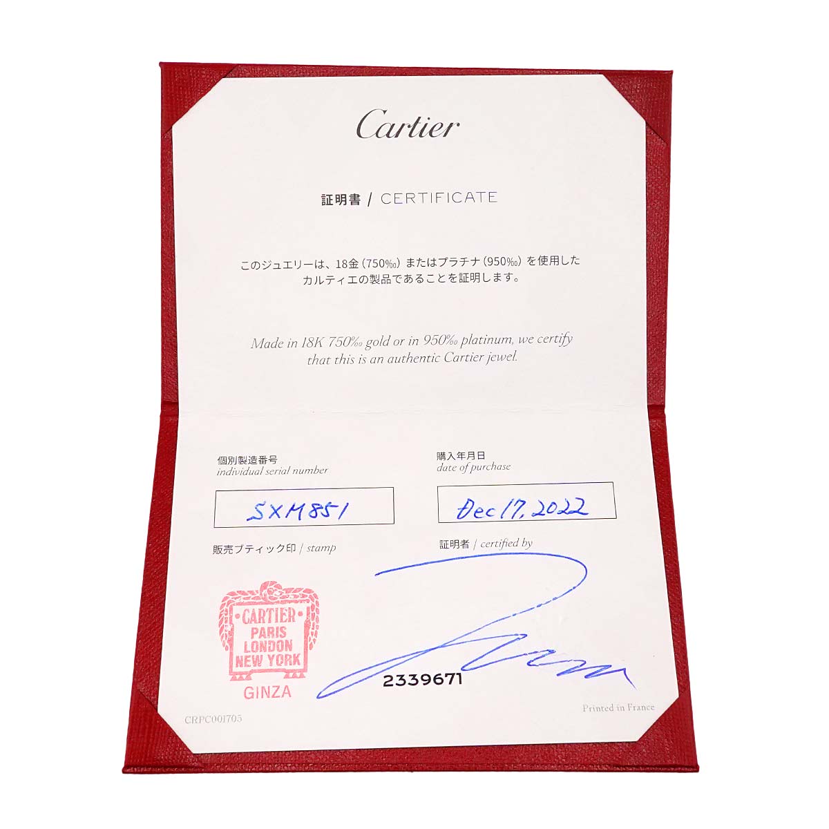 Cartier D Amour Diamond SM Bracelet 18K Pink Gold 750