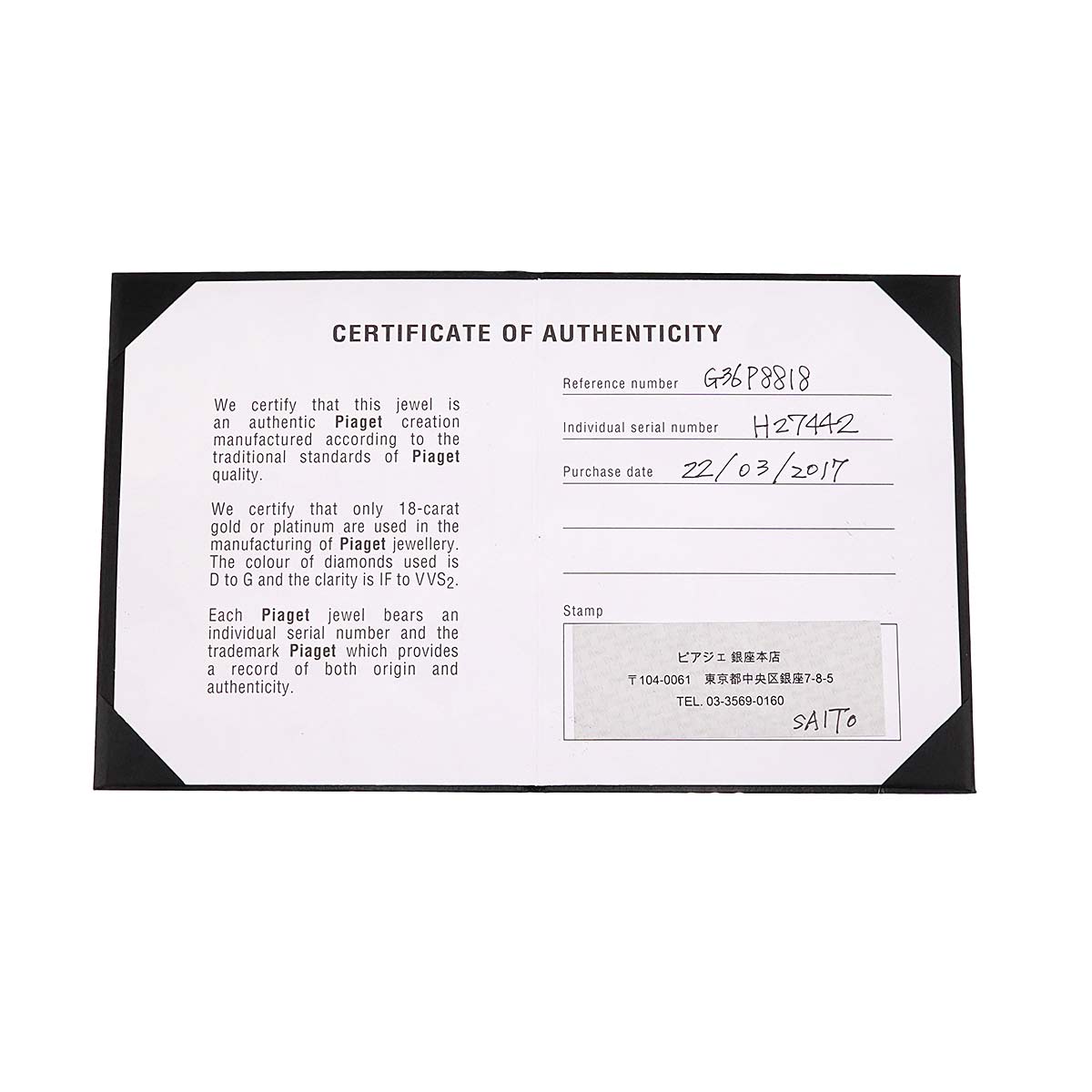 Possession Diamond Bracelet 18K PG 750