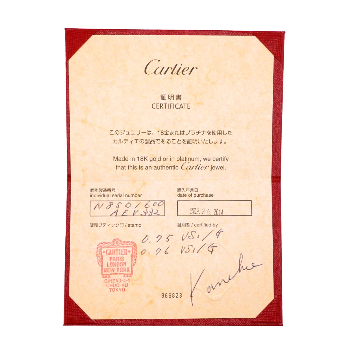 Diamond 0.76ct/0.75ct G/VS1/3EX Earrings Pierced Pt Platinum