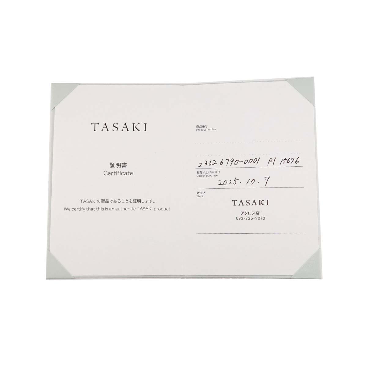 Garnet Necklace 18K WG 750