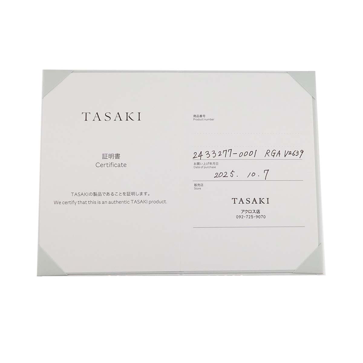 Garnet Diamond Ring 18K WG 750 size6.75(US)