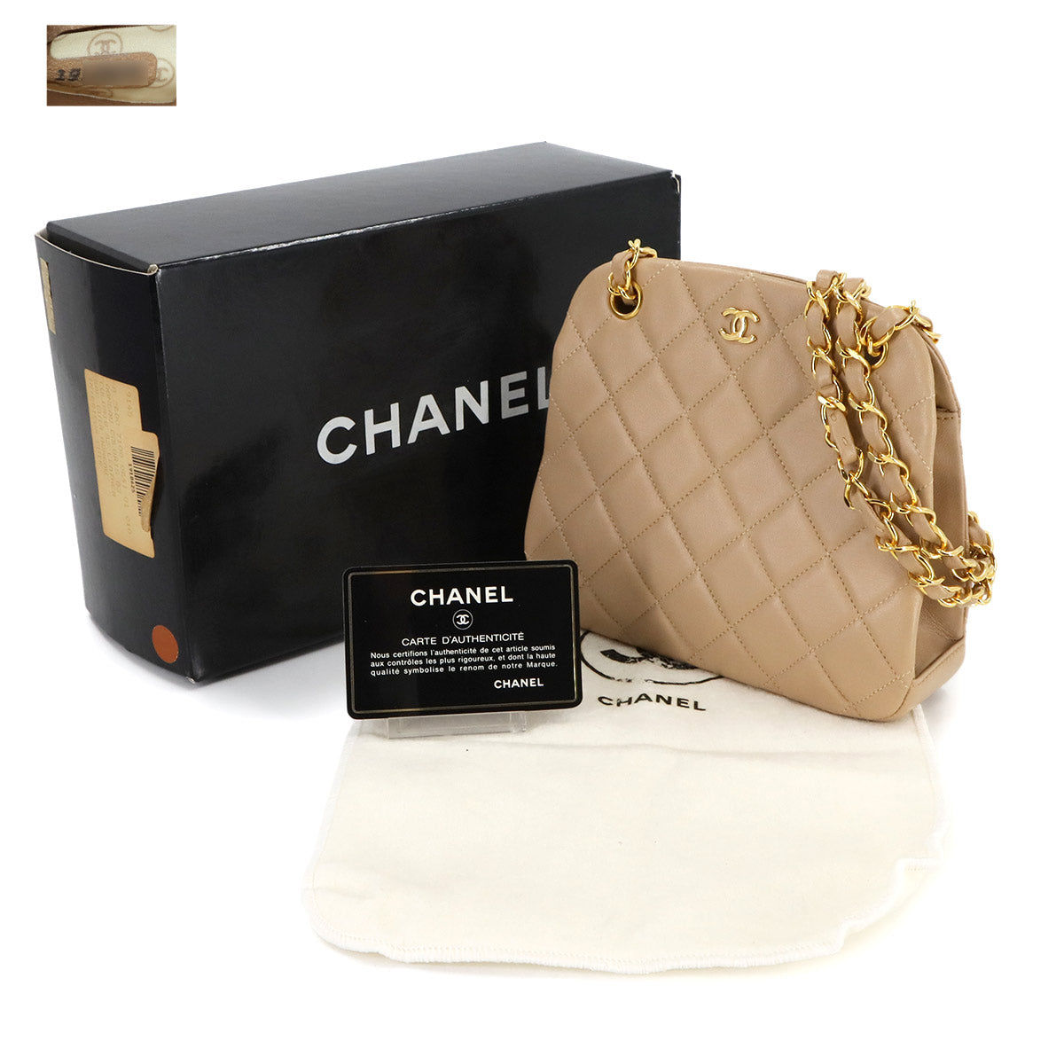 Matelasse Chain Shoulder Bag Leather Beige Vintage