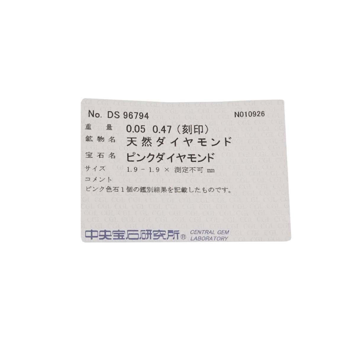 PinkDiamond 0.05ct Diamond 0.47ct Ring Pt Platinum size4.75-5(US)