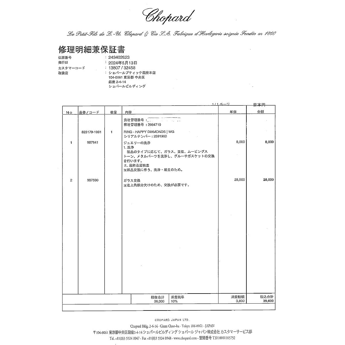 Happy Diamond Ring 18K WG 750 Size6-6.25(US)