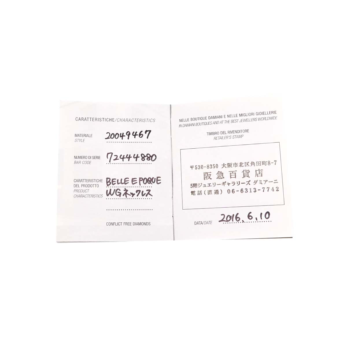 Belle Epoque Mini Diamond Cross Necklace 18K WG 750