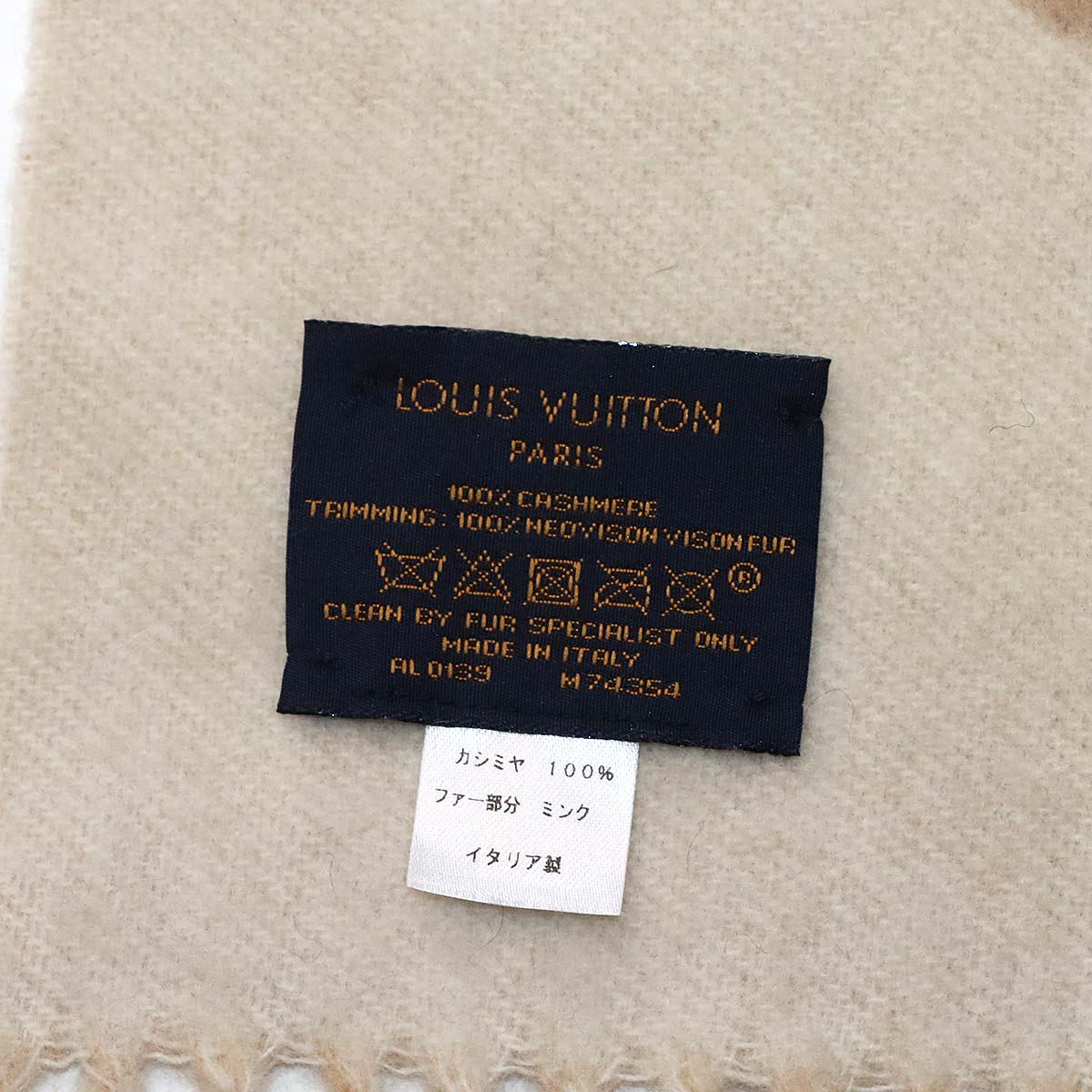 Cold Reykjavik Scarf Cashmere 100% Beige M74354