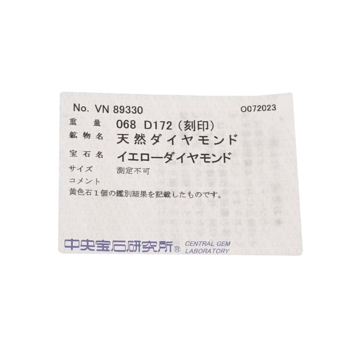 Diamond 1.72ct YellowDiamond 0.68ct Ring K18 WG White Gold size6.75(US)