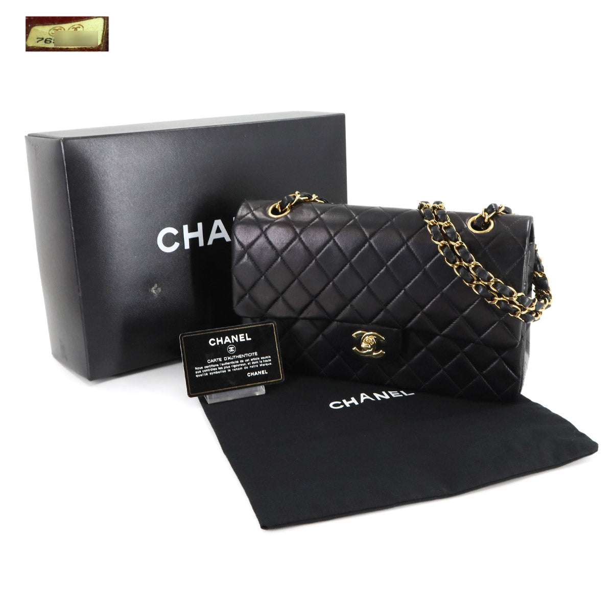 Matelasse 25 Chain Shoulder Bag Leather Black A01112 11.12