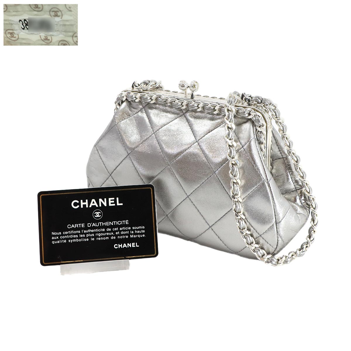 Matelasse Chain Shoulder Bag Leather Silver Vintage