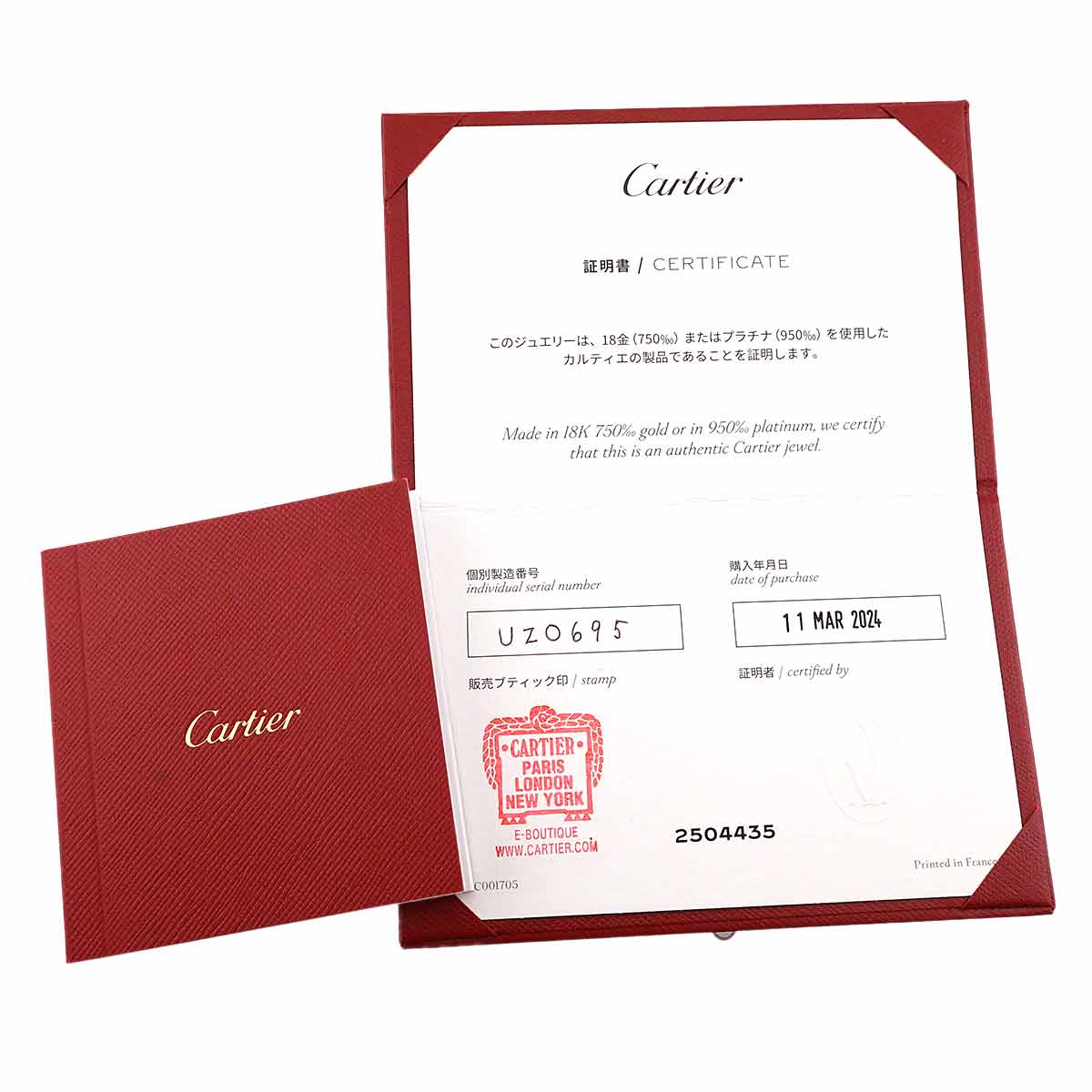 Trinity SM Ring 18K YG WG PG 750 Size55 7.25(US)