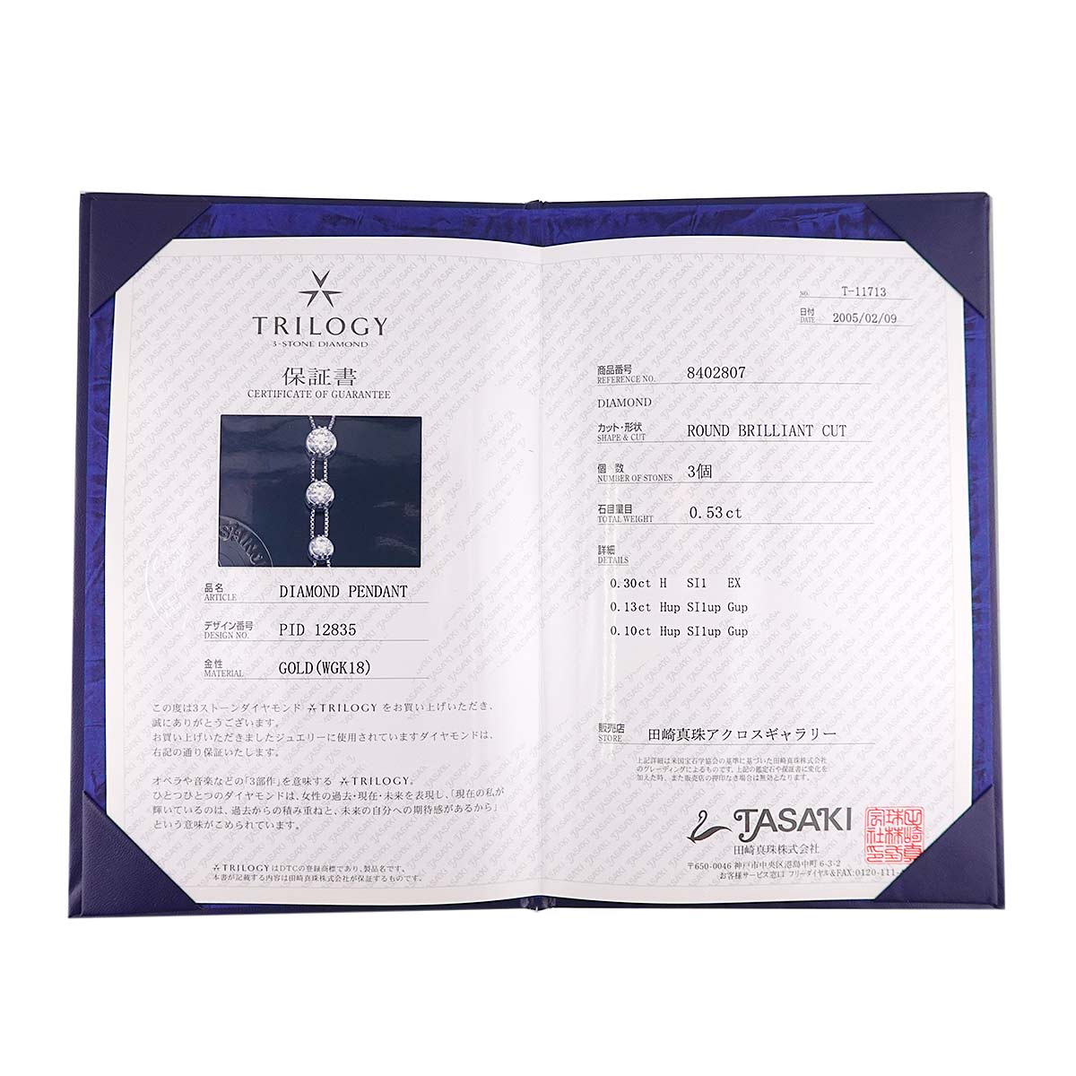 Trilogy Diamond 0.53ct Necklace 18K WG 750