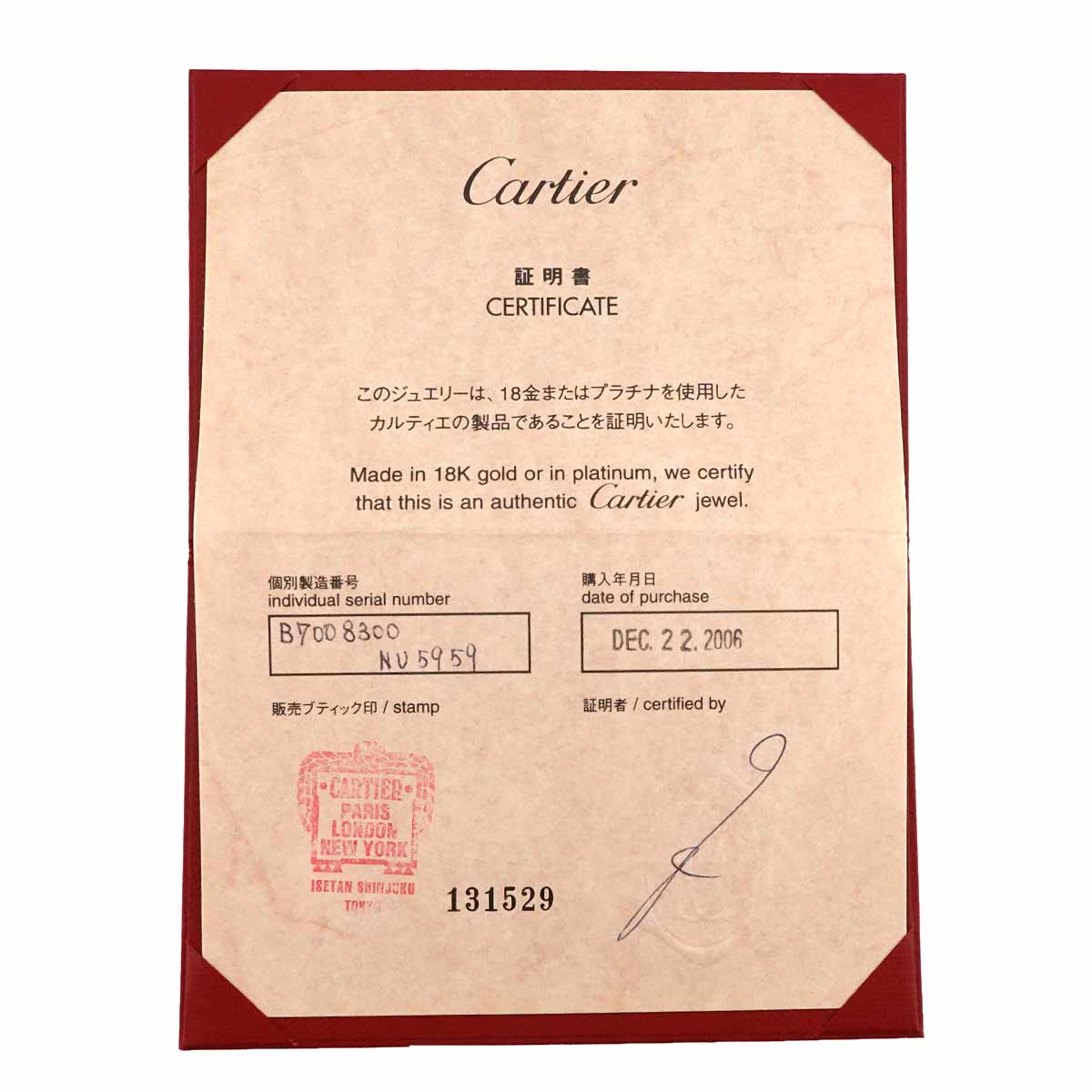 C Heart Diamond Necklace 18K White Gold 750