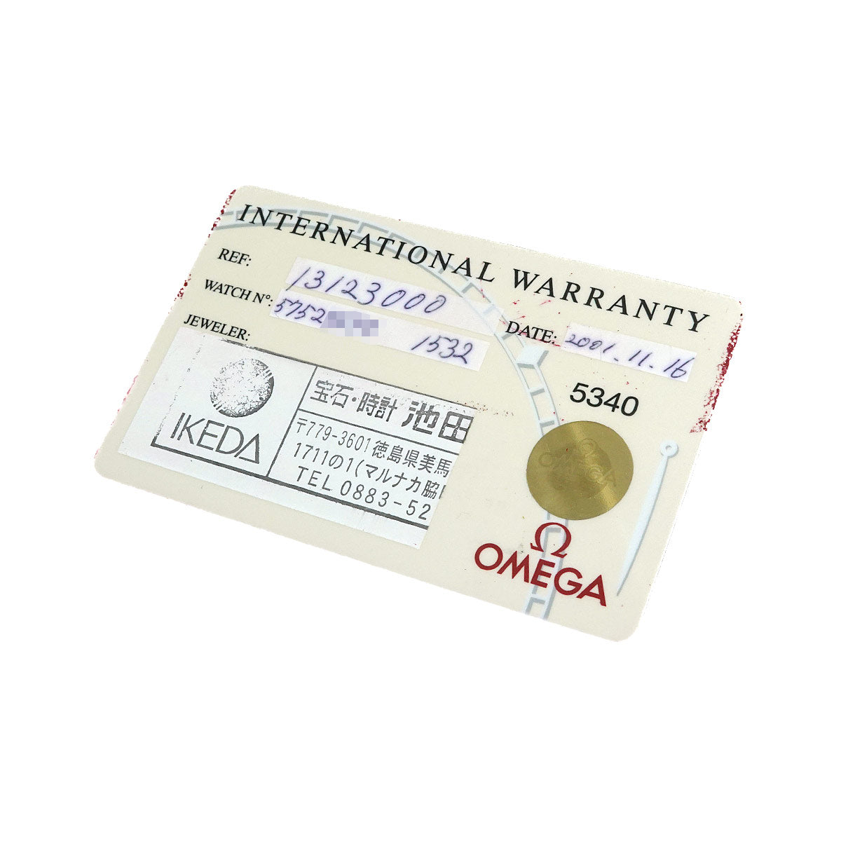 Constellation 1312 30 Quartz Silver Dial SS YG Watch