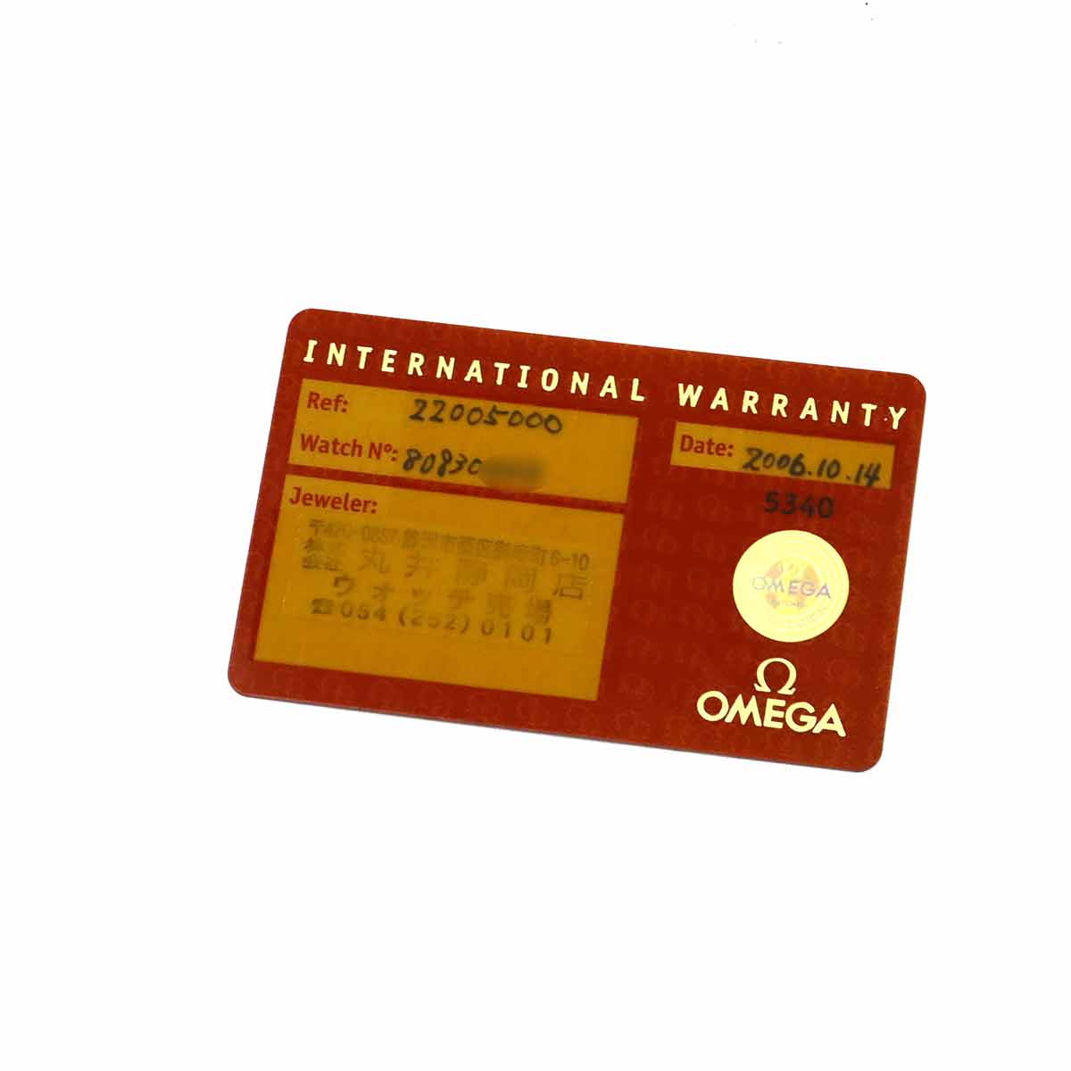 Seamaster Planet Ocean 2200 50 Automatic Date Black Dial Mens