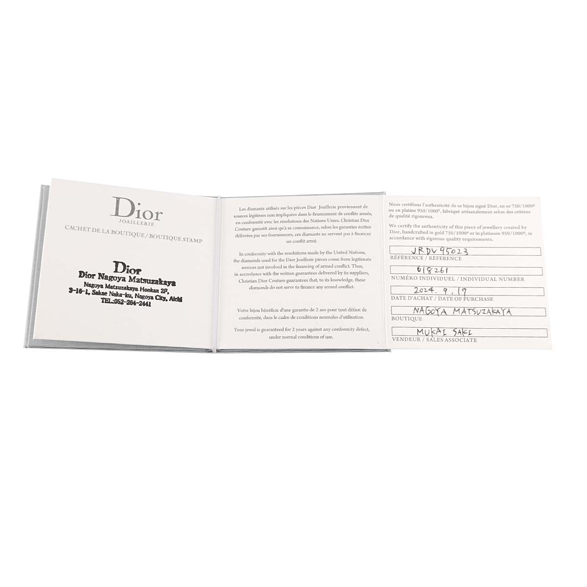 Rose des Vents MOP Diamond Necklace 18K WG White Gold 750