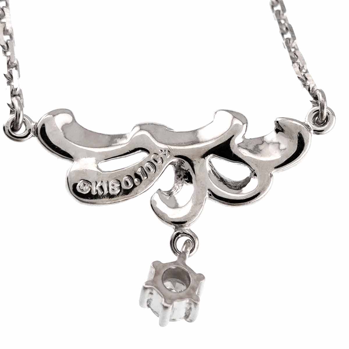 Diamond 0.10t Necklace 18K White Gold 750