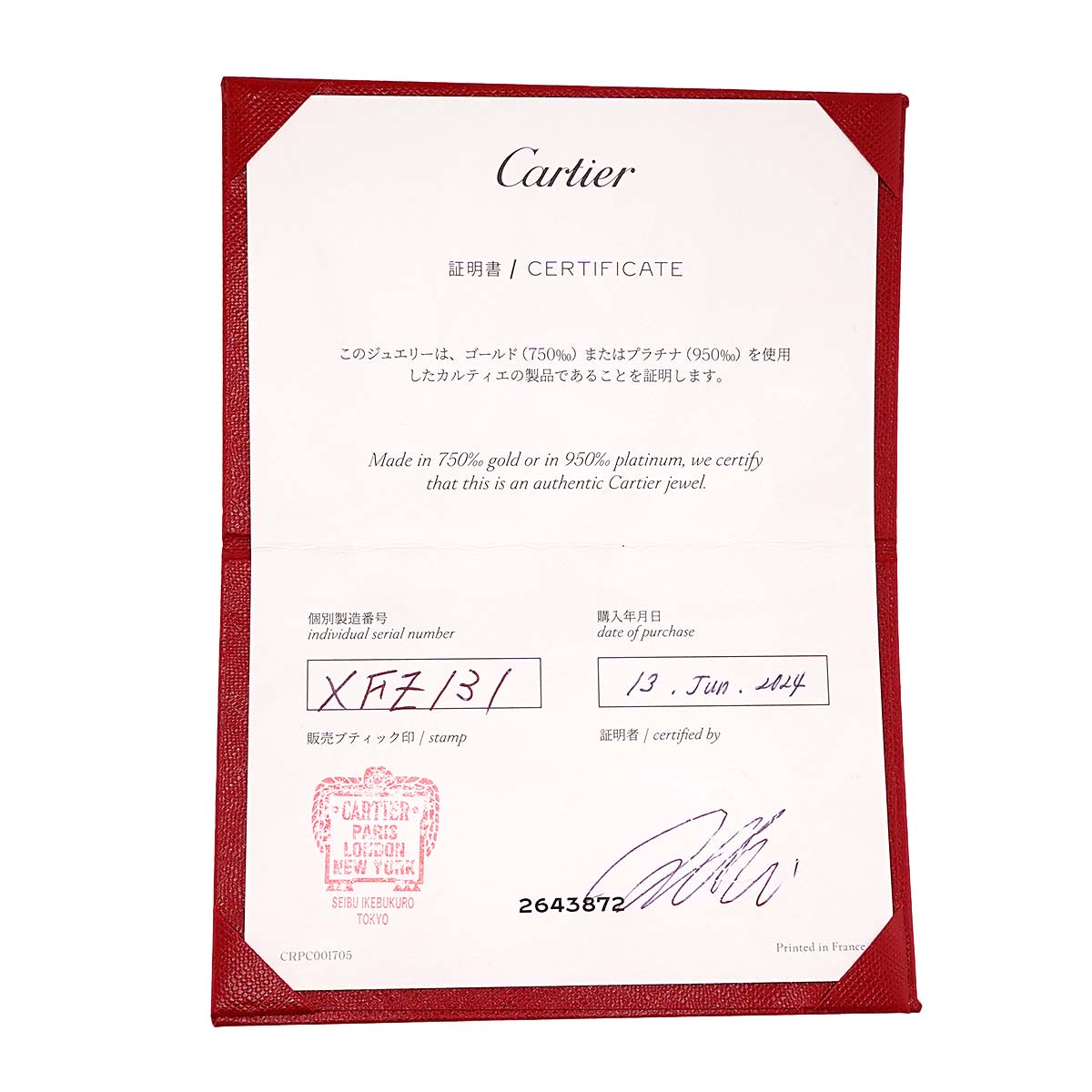 Solitaire Diamond 0.40ct F/VS2 Ring Pt Size50 5.25(US)