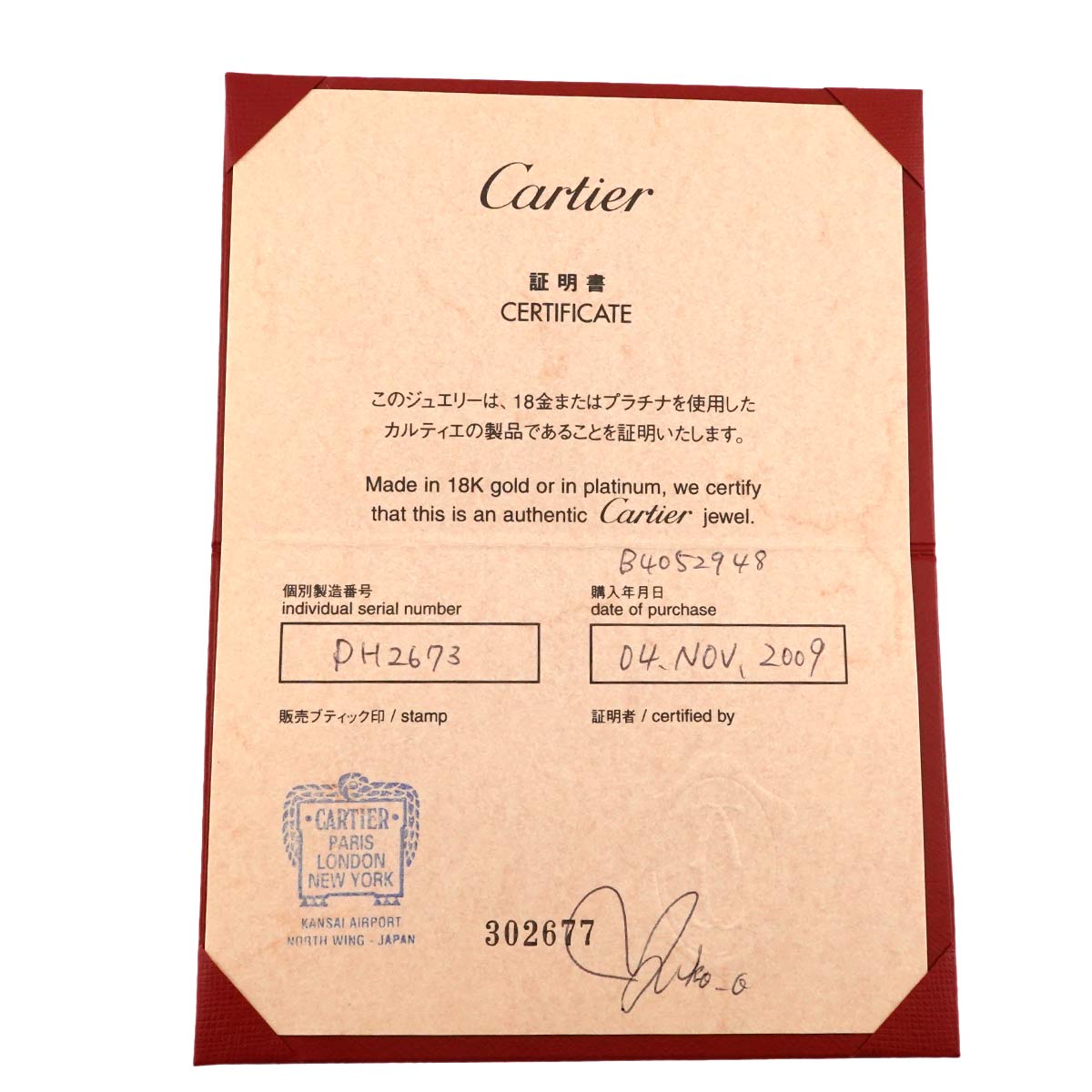 Vendome Diamond Ring 18K YG WG PG 750 size48 4.5(US)