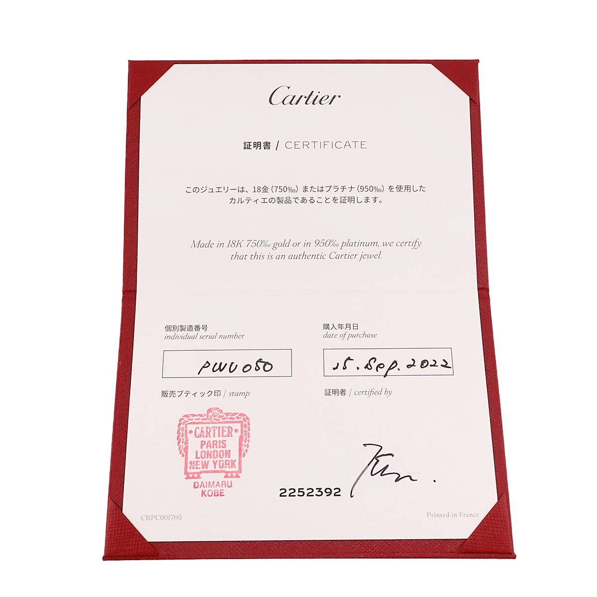 Diamond 0.26ct D/VS1/3EX Ring Platinum size49 4.75-5(US)