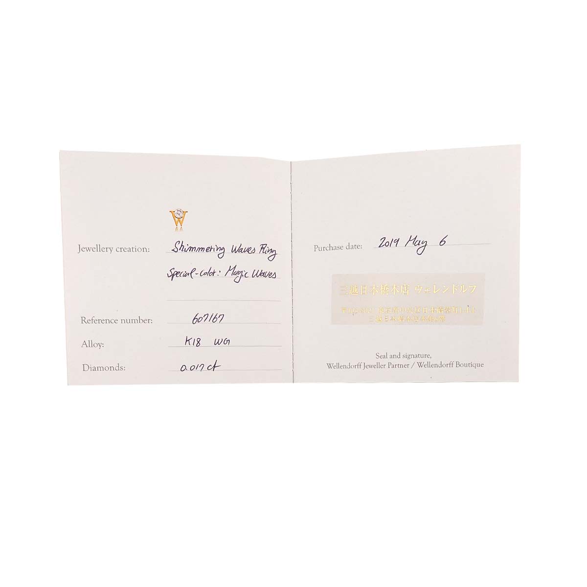 Wave Enamel Diamond Ring 18K WG YG 750 size53 6.25-6.5(US)