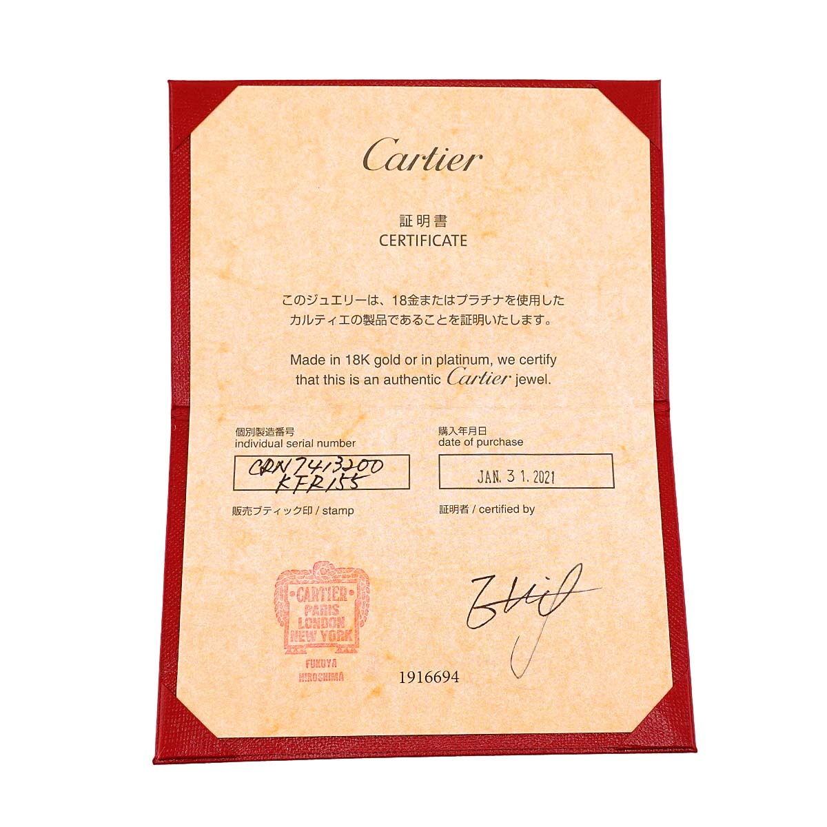 C De Diamond 0.27ct E/VVS1/3EX Necklace 18K WG 750