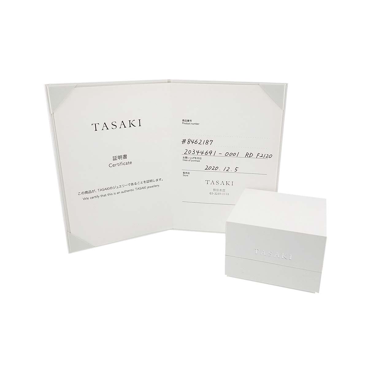 PIACERE Diamond 0.31ct D/VS1/3EX 0.08ct Ring Pt size4.75-5(US)