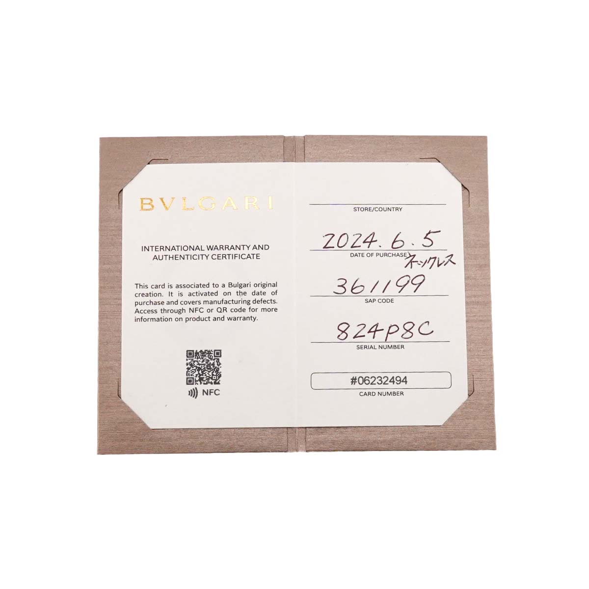 Cabochon Necklace 18K Pink Gold 750