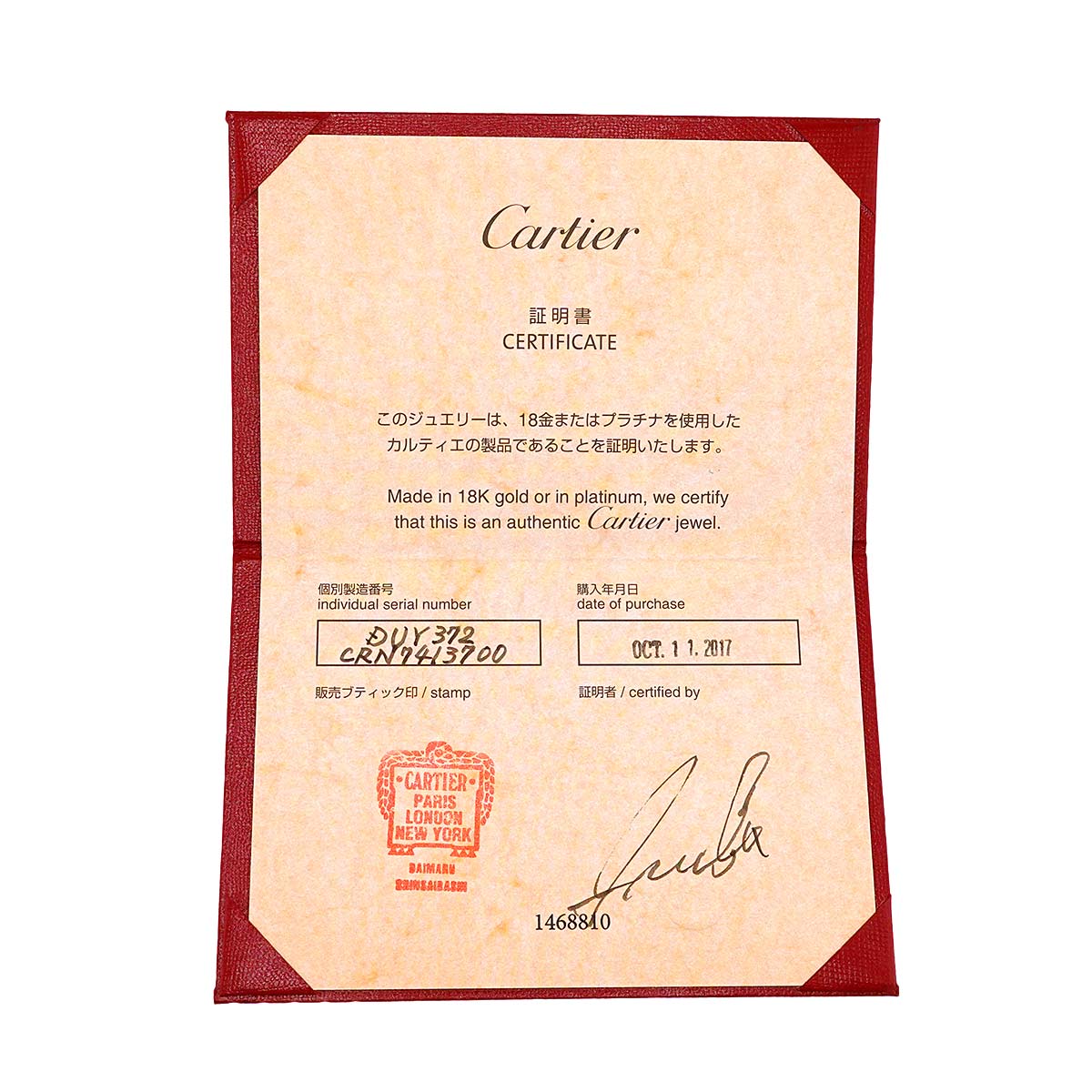 C De Diamond 0.27ct H/VVS1/3EX Necklace 18K WG 750