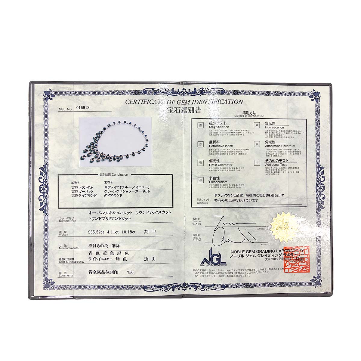 Sapphire Garnet Diamond Necklace Ring Earrings Pierced 18K YG 750