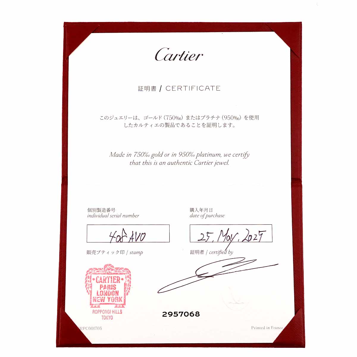 Trinity Earrings Pierced 18K YG WG PG 750