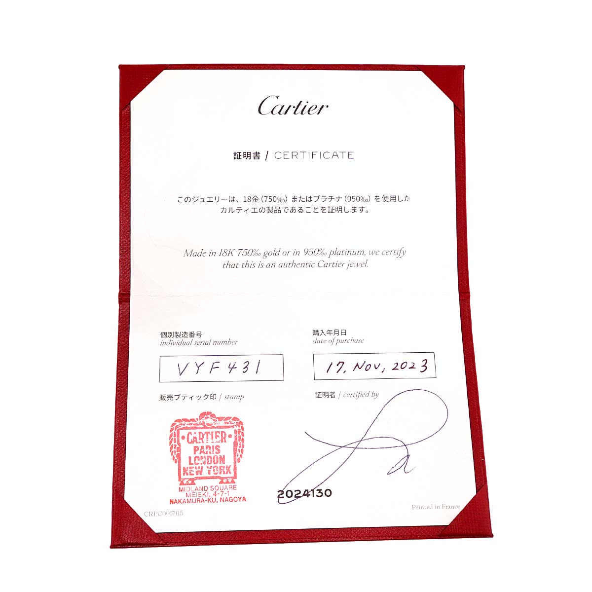 Solitaire Diamond 0.25ct D/VS2/EX  Ring Pt Size50 5.25(US)