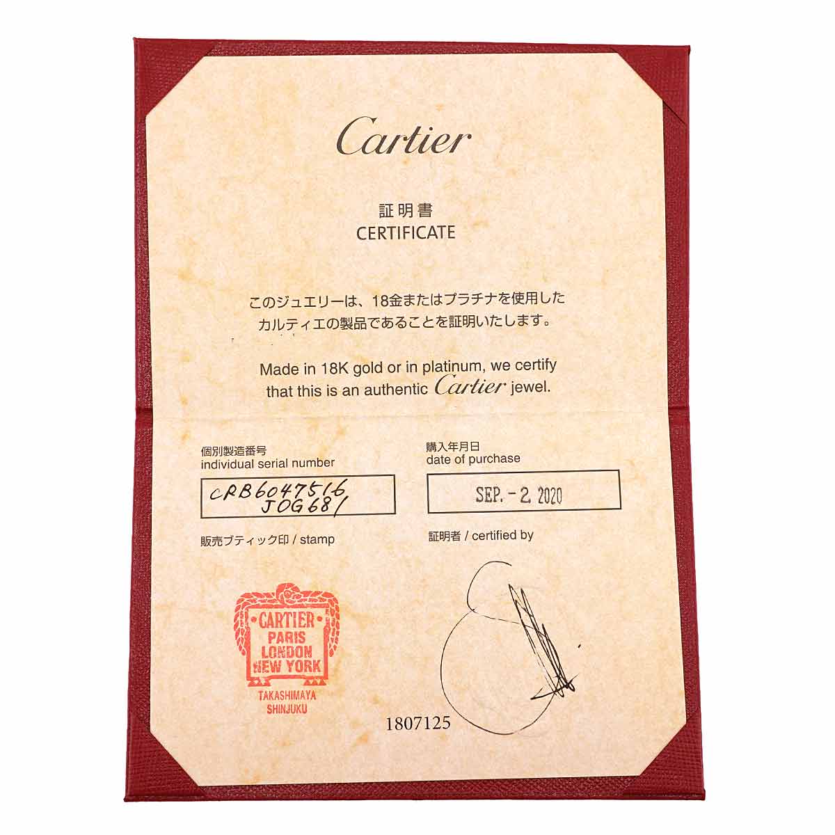 Love Bracelet SM 18K Yellow Gold 750 Size16