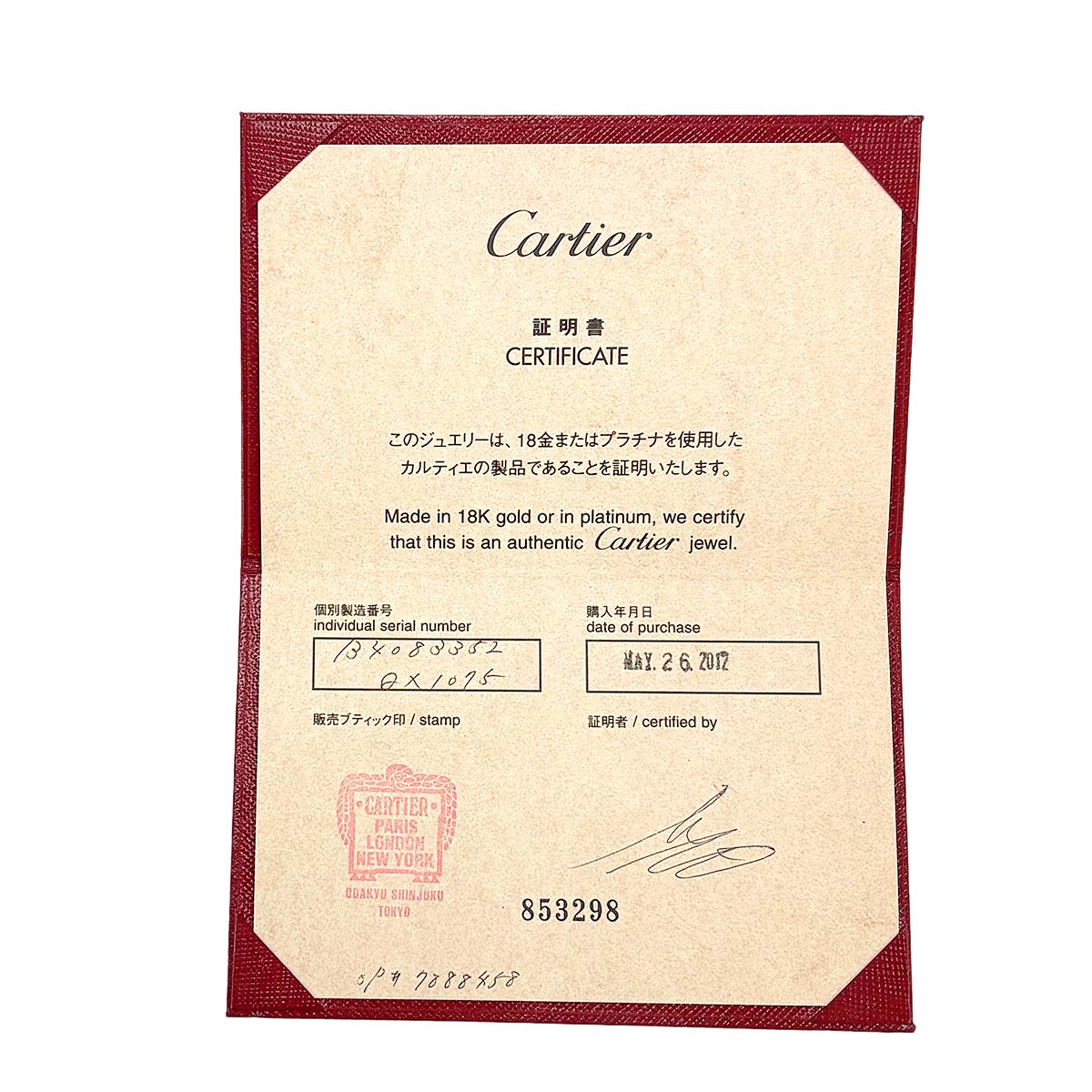 Love Ring SM Full Pave Diamond 18K YG 750 size52 Size:6(US)