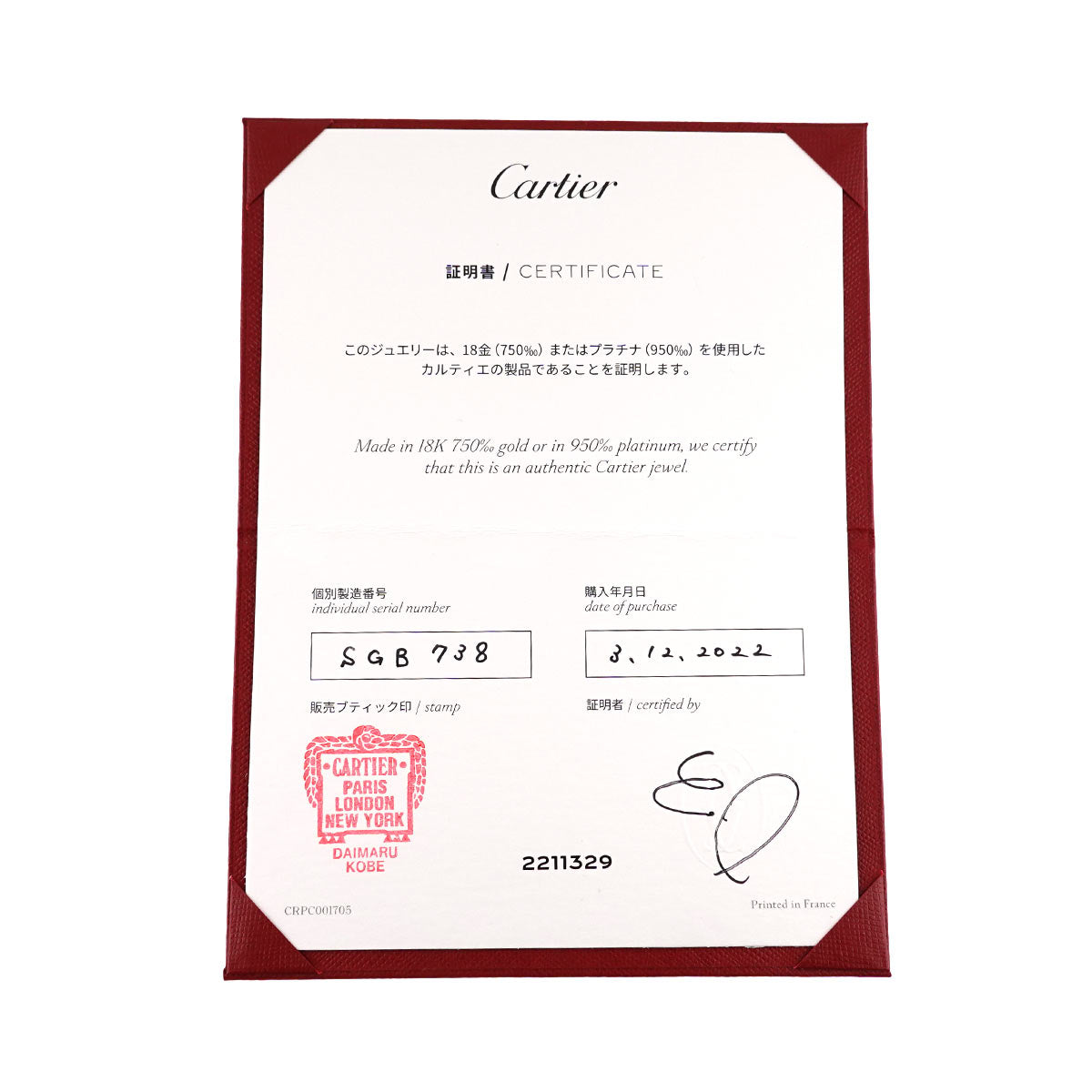 d Amour XS Necklace Diamond Necklace 18K WG 750