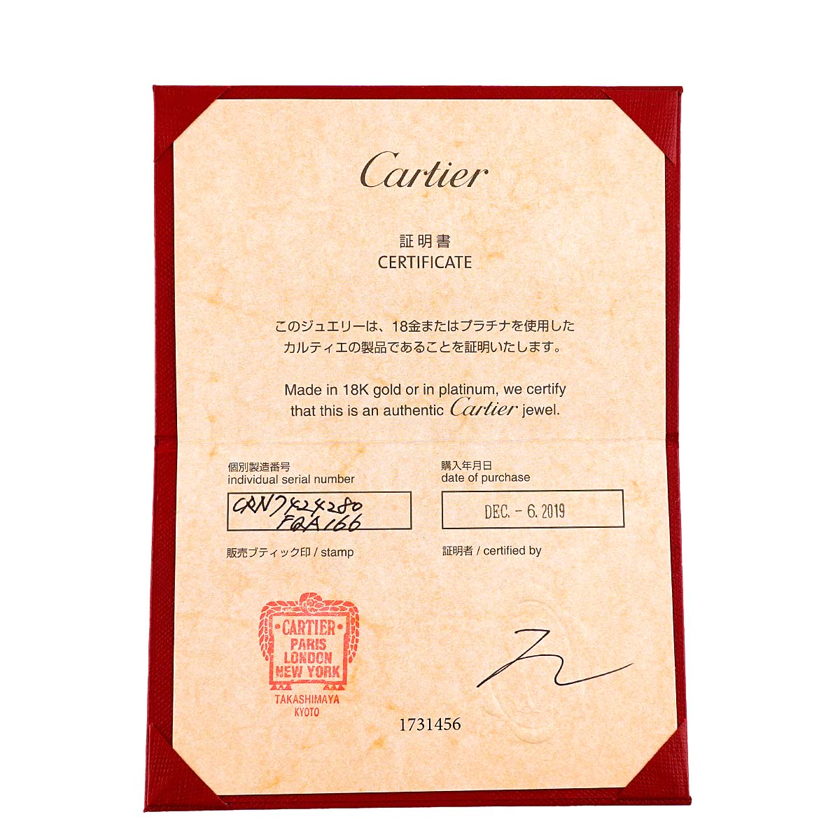 C De Diamond 0.22ct D/VVS1/3EX Necklace 18K WG 750