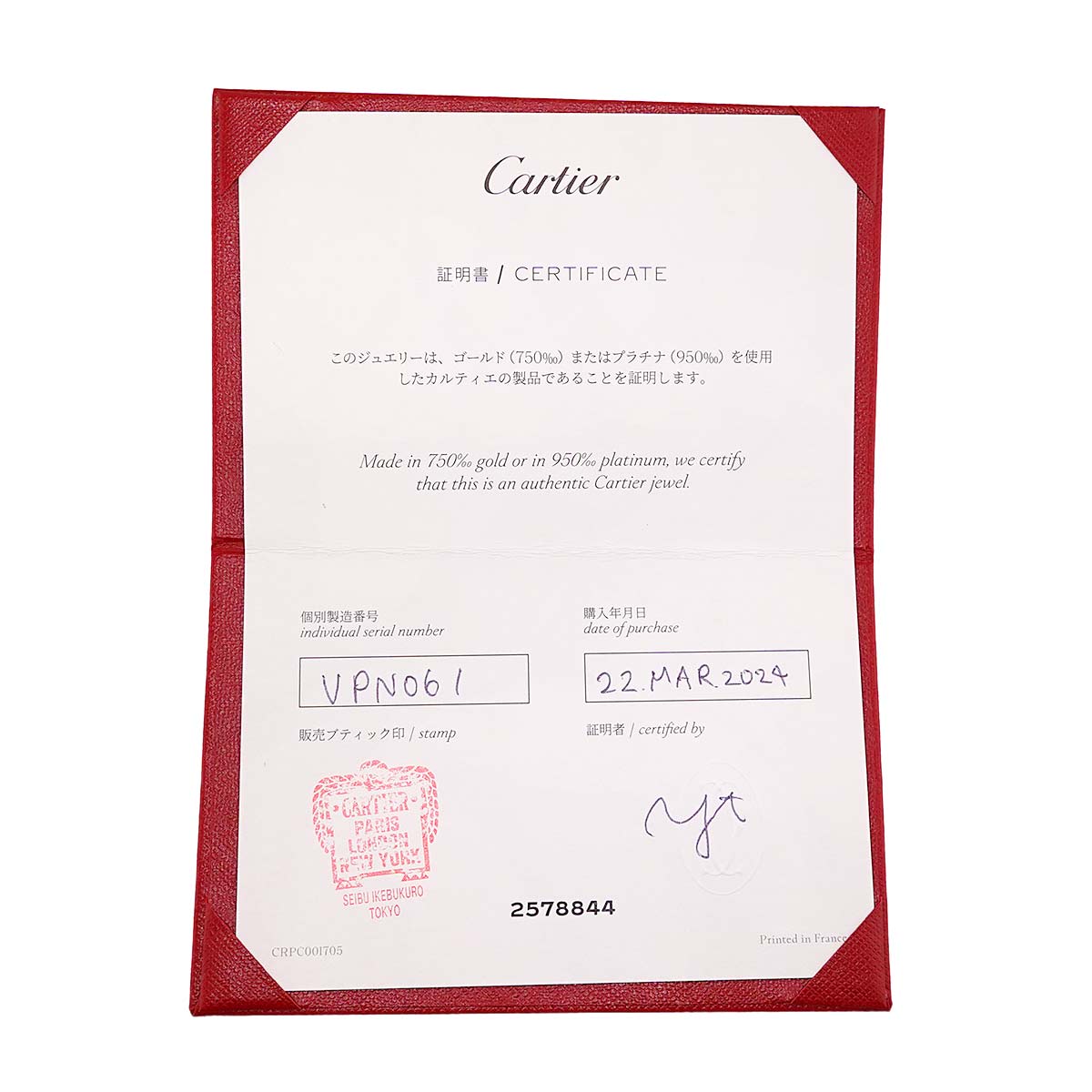 ETINCELLE Half Diamond 0.32ct Ring Pt size47 4(US)