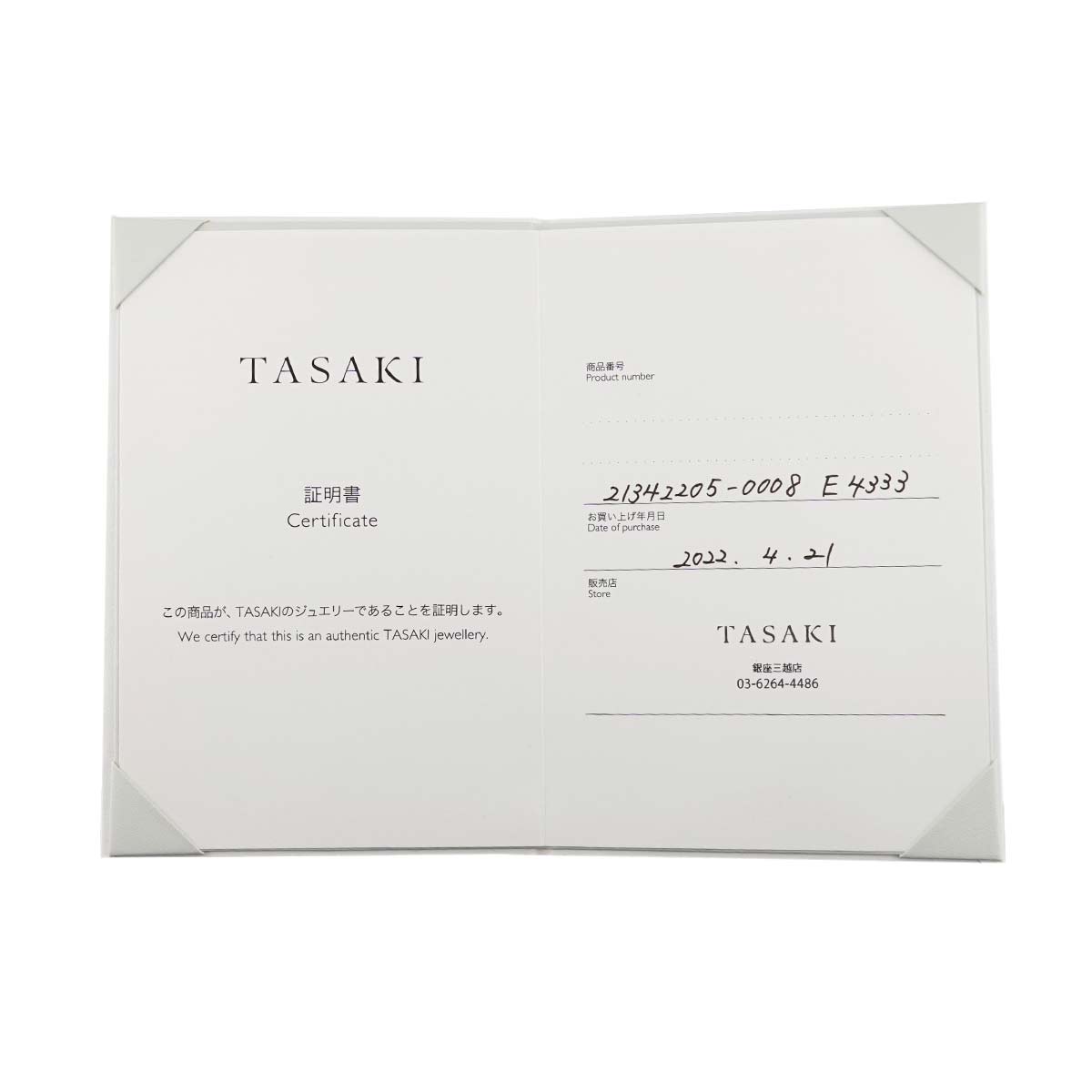 Balance Akoya Pearl 7.7-5.0mm Earrings Pierced 18K YG 750