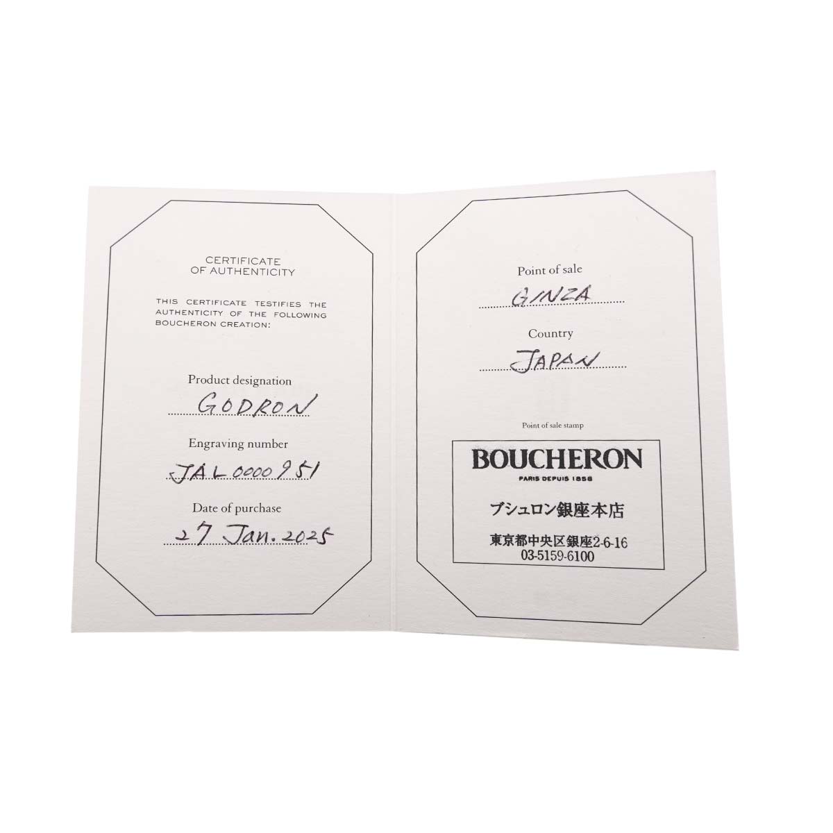 GODRON Ring 18K PG 750 size51 5.5-5.75(US)