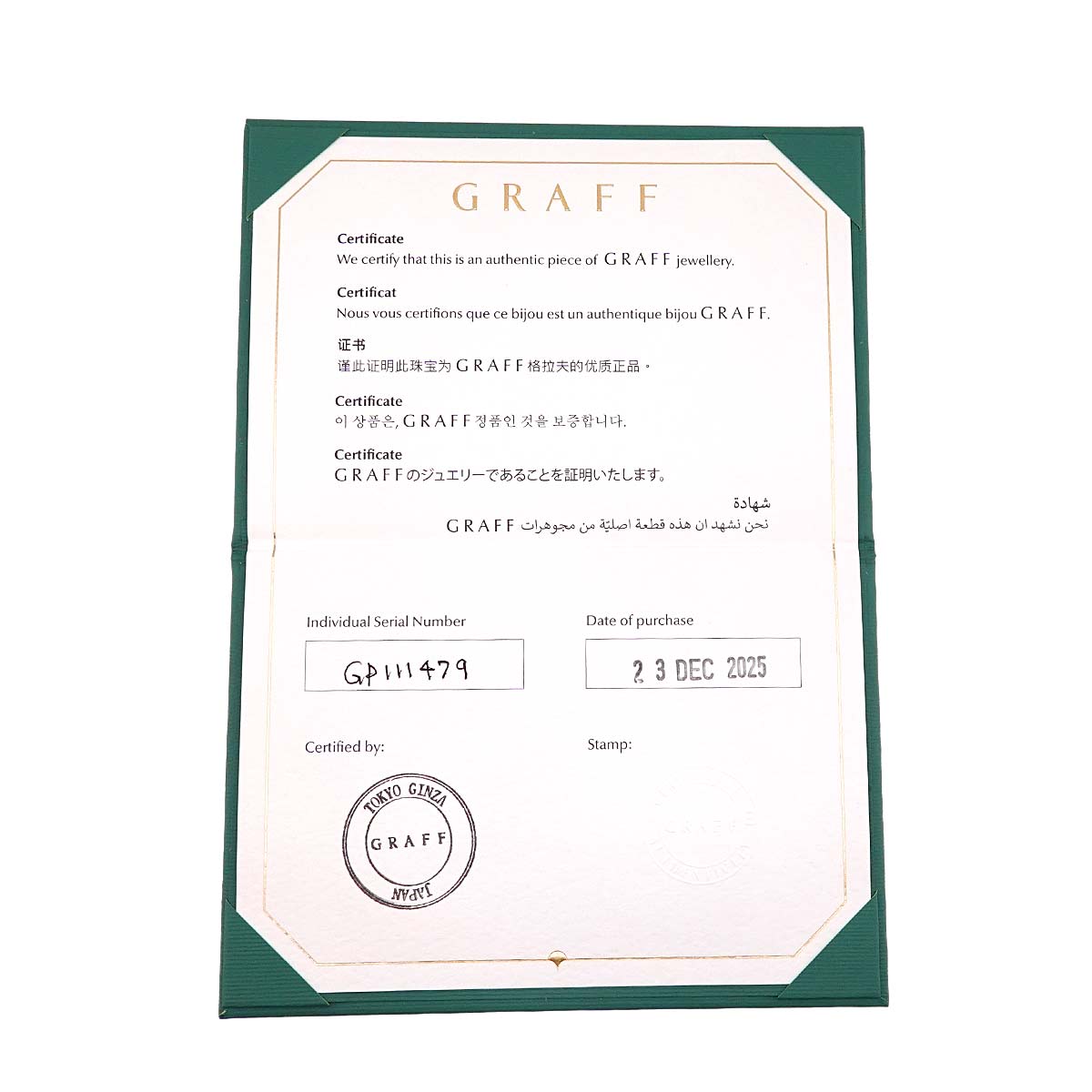 Butterfly Silhouette Mini Diamond Necklace 18K WG 750