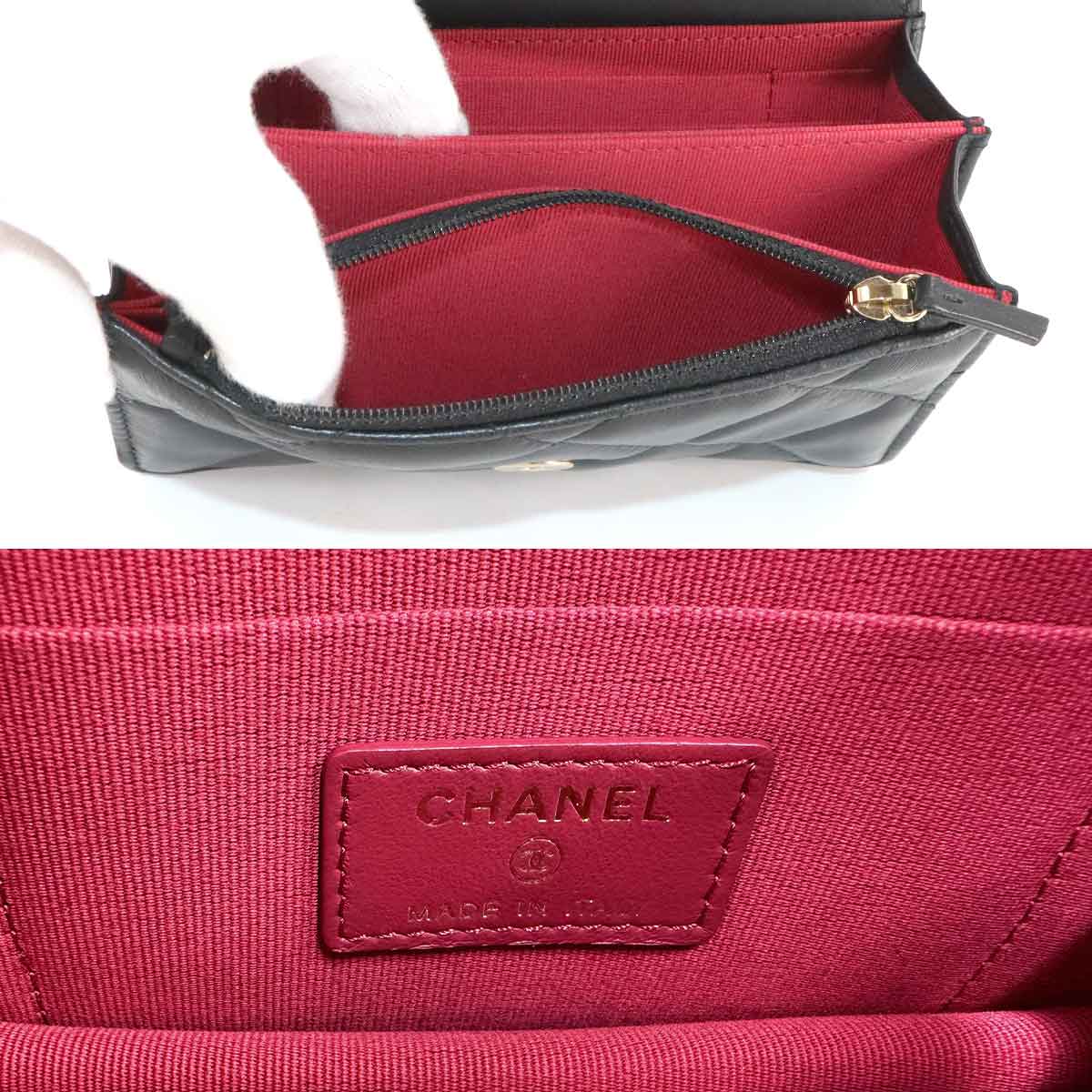 Matelasse Chain Wallet Leather Black AP2635