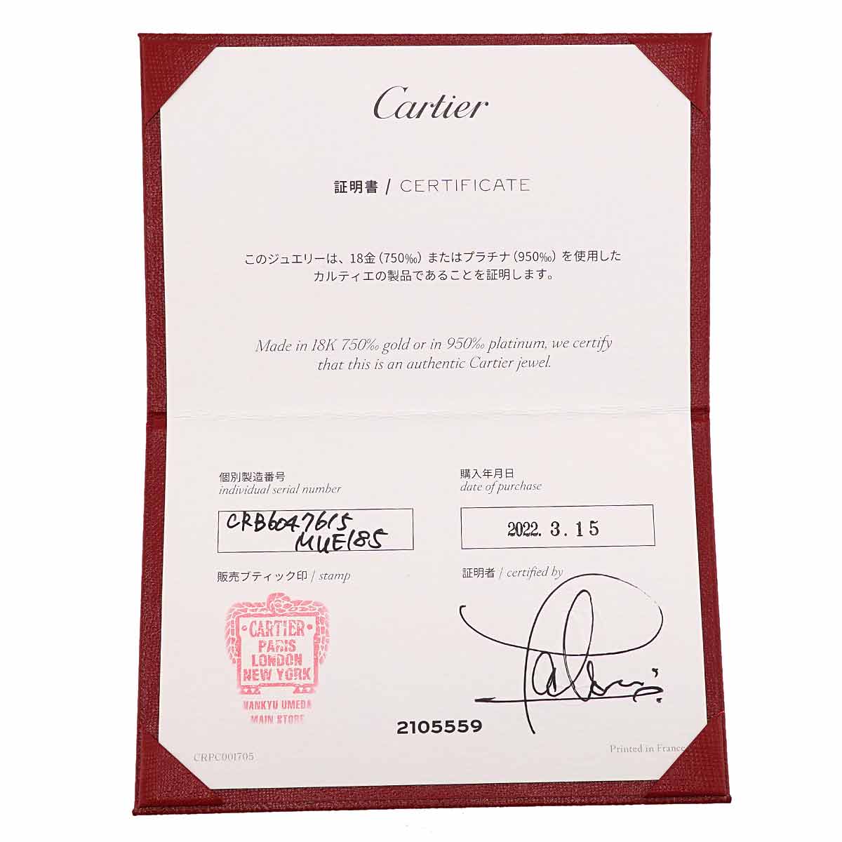 Love Bracelet SM Diamond 6P Bangle 18K Pink Gold 750 Size15