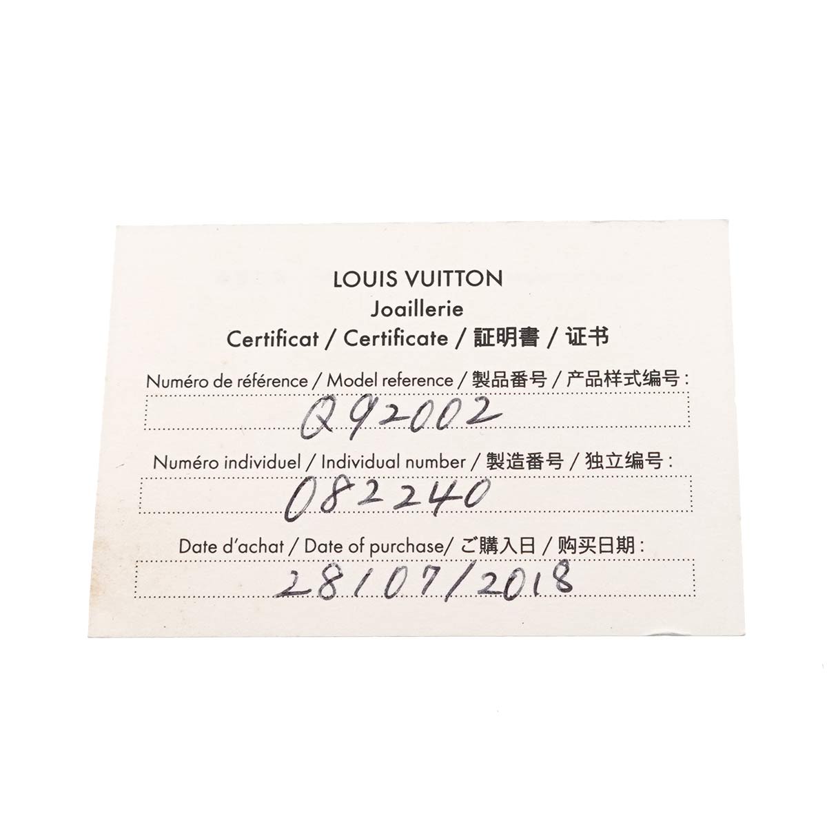 Chain Necklace 18K White Gold 750