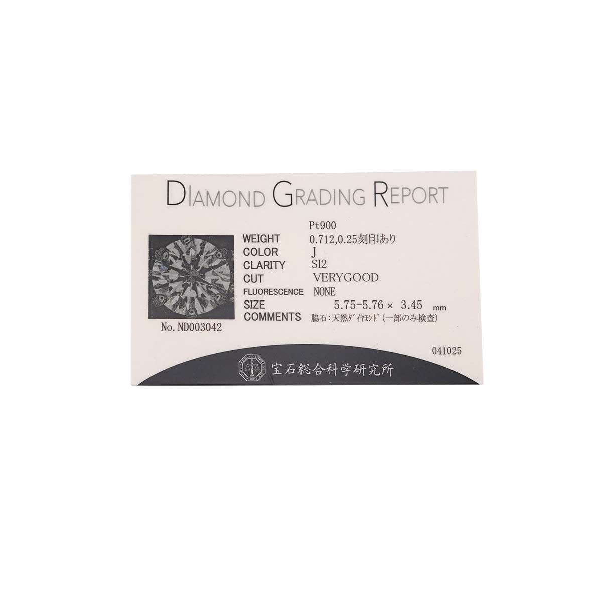 Diamond 0.712ct J/SI2/GD 0.25ct Ring Pt Platinum size4.75-5(US)
