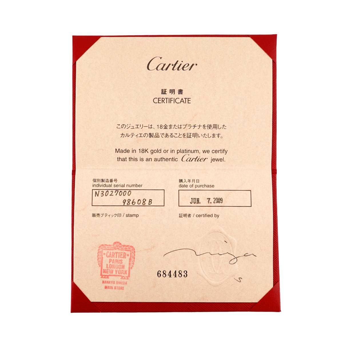 Trinity Diamond Necklace 18K YG WG PG 750