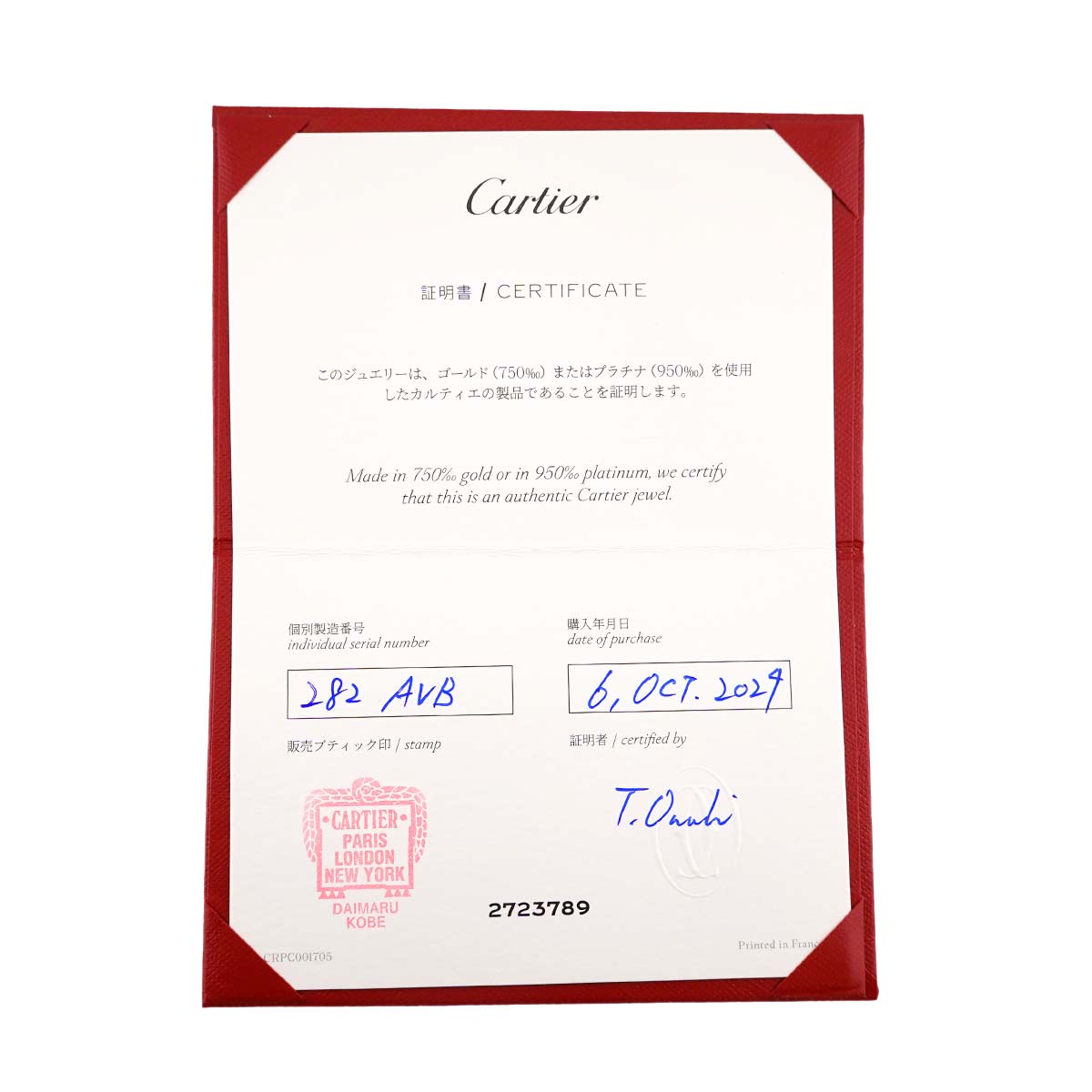 Trinity Diamond Necklace 18K YG WG PG 750