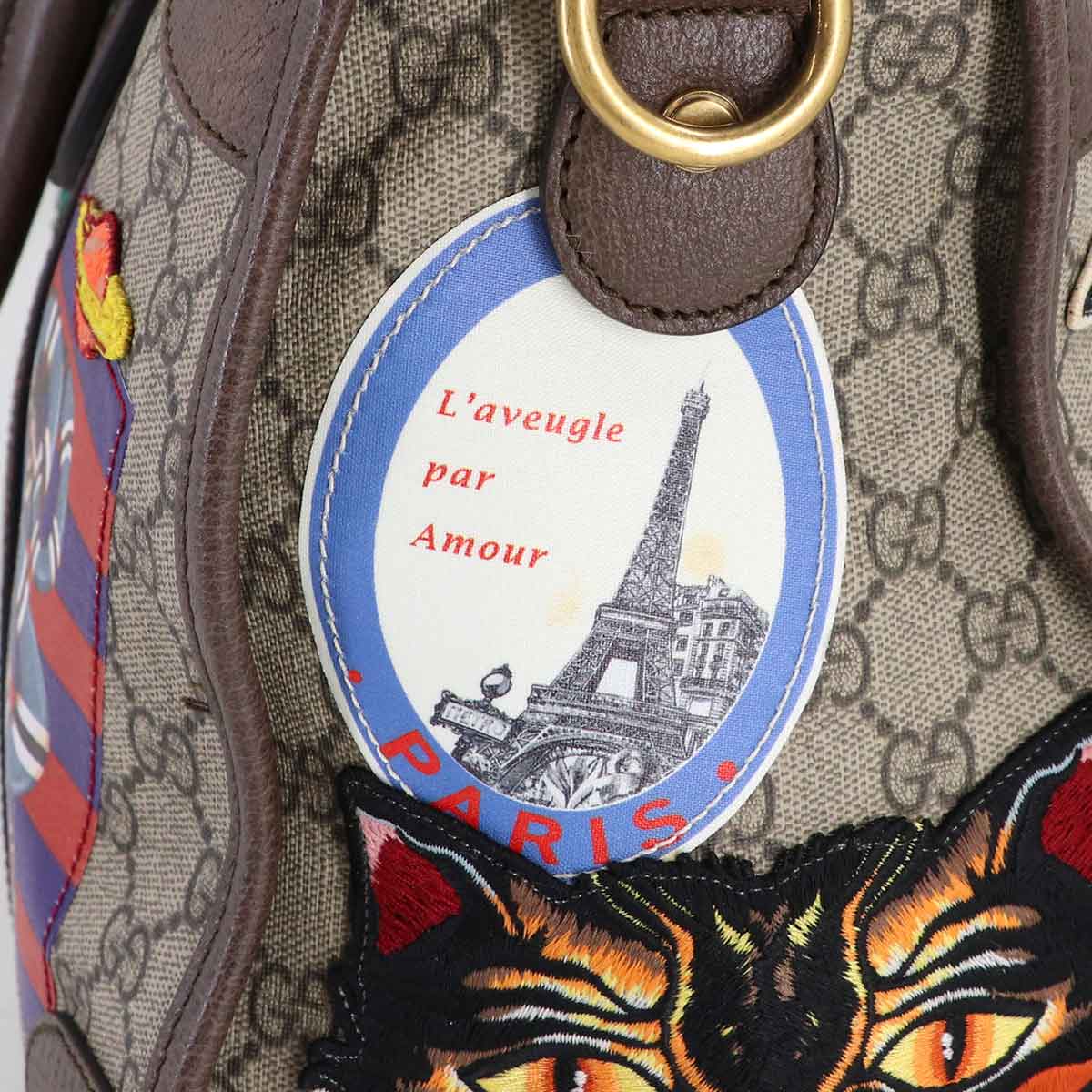 Courrier GG Supreme Duffle Shoulder Bag Beige 459311