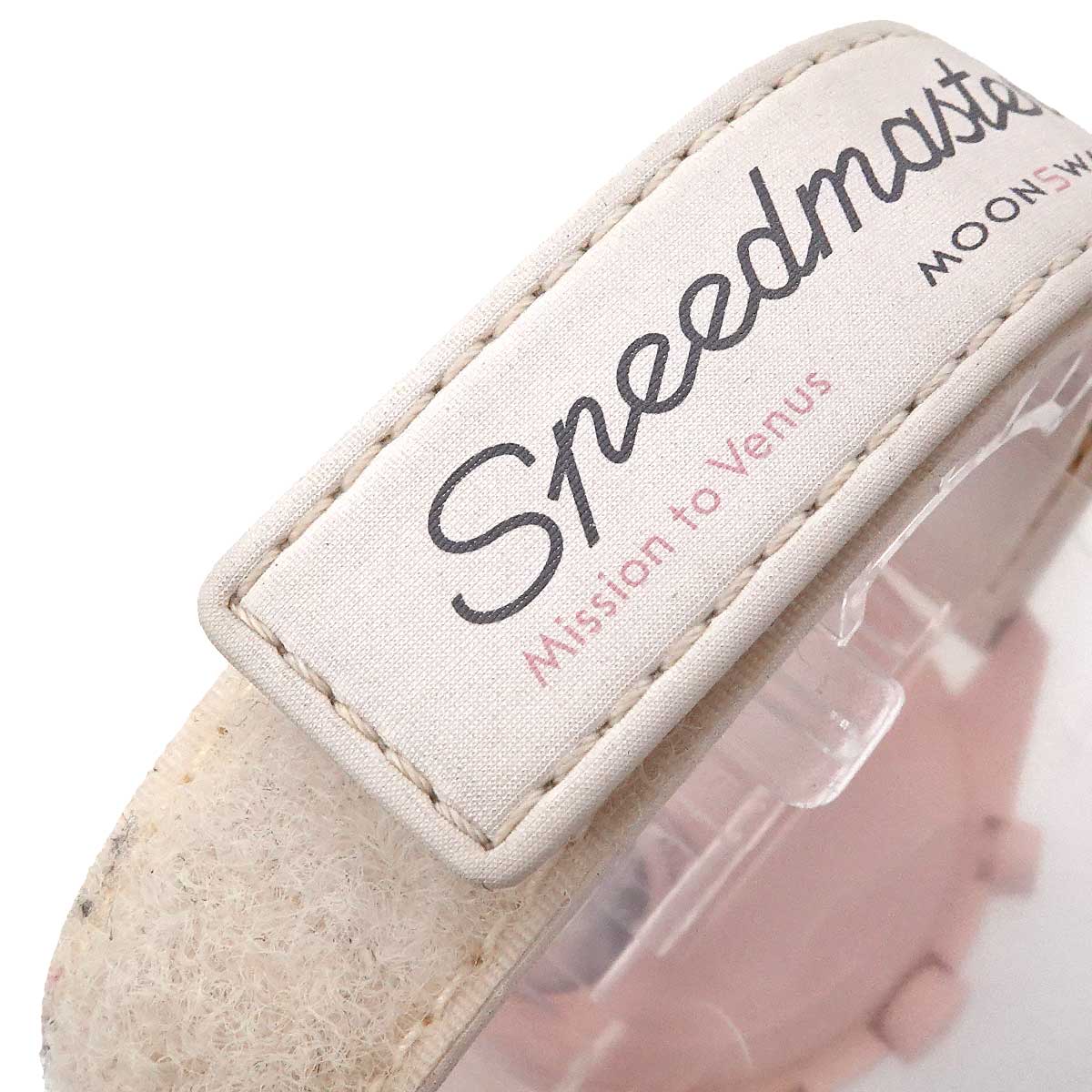 BIOCERAMIC MOONSWATCH MISSION TO VENUS S033P100 Quartz