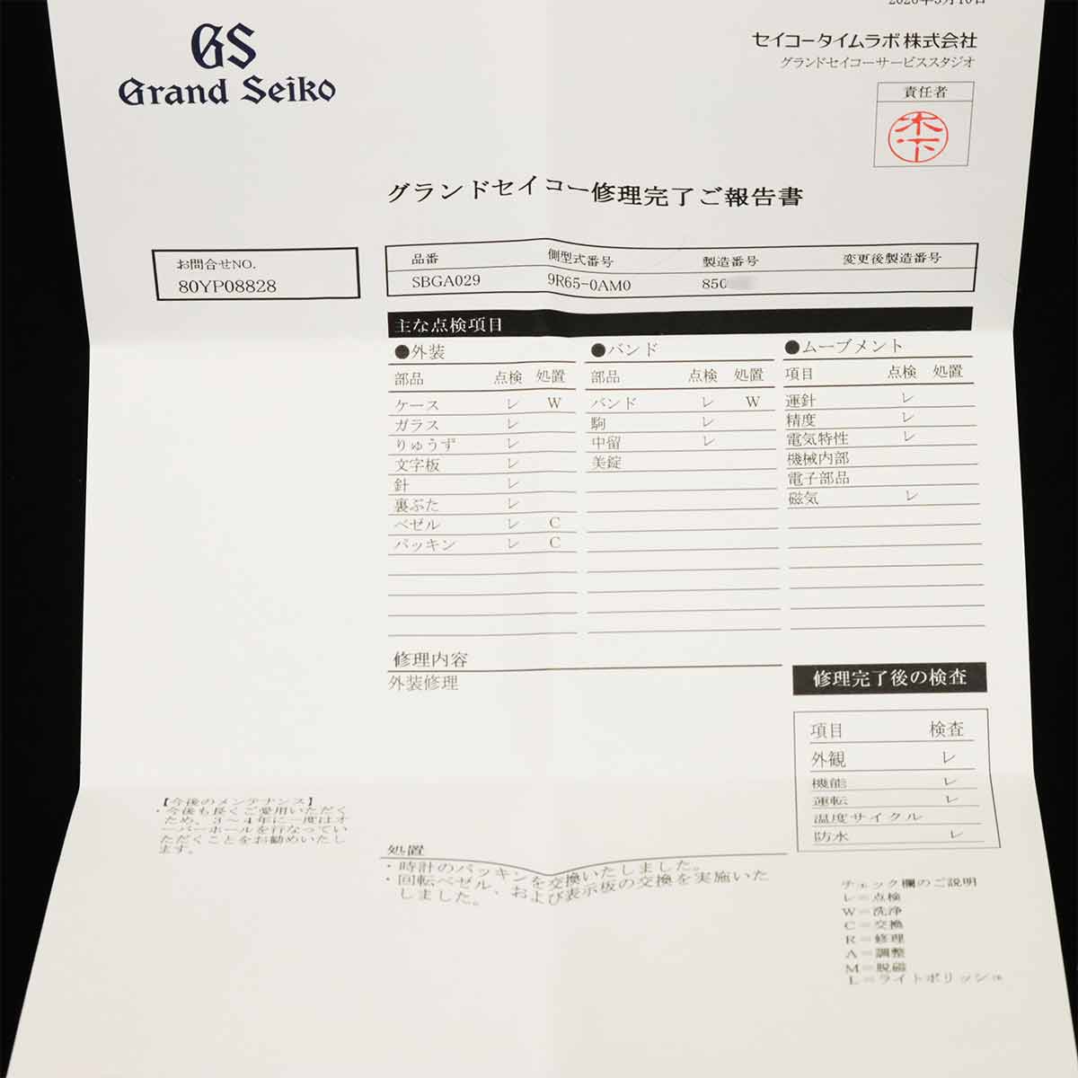 GRAND SEIKO Spring Drive Divers Watch SBGA029 Black Dial Mens